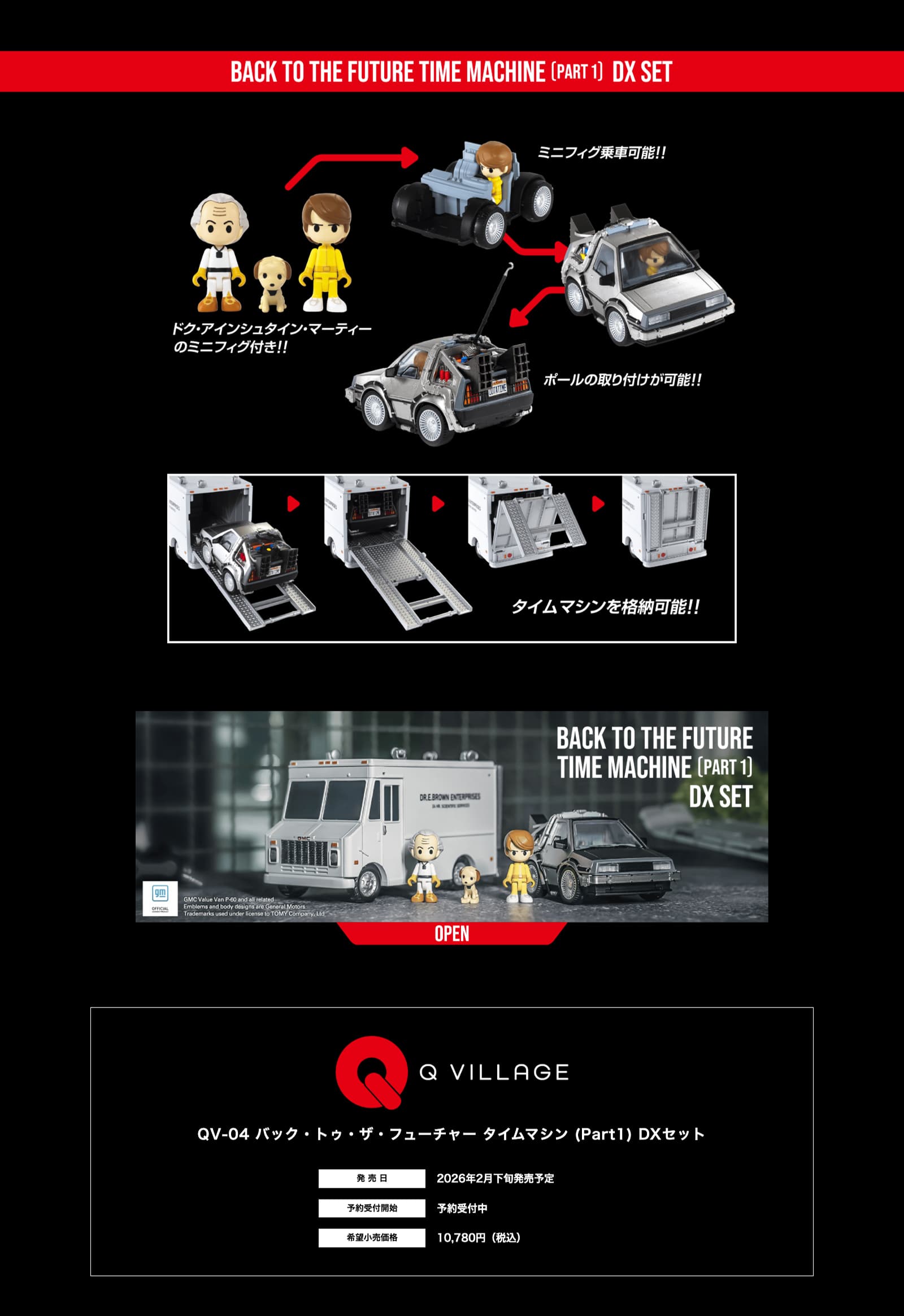 QV-01 obNEgDEUEt[`[ ^C}V (Part1)DXZbg