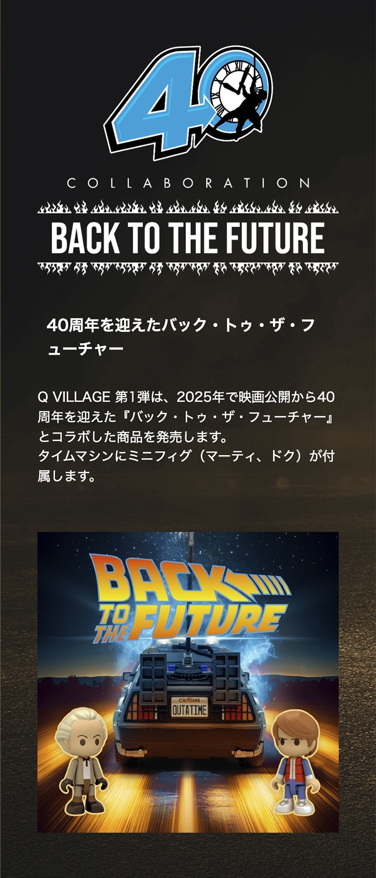 QV-01 obNEgDEUEt[`[ ^C}V (Part1)DXZbg