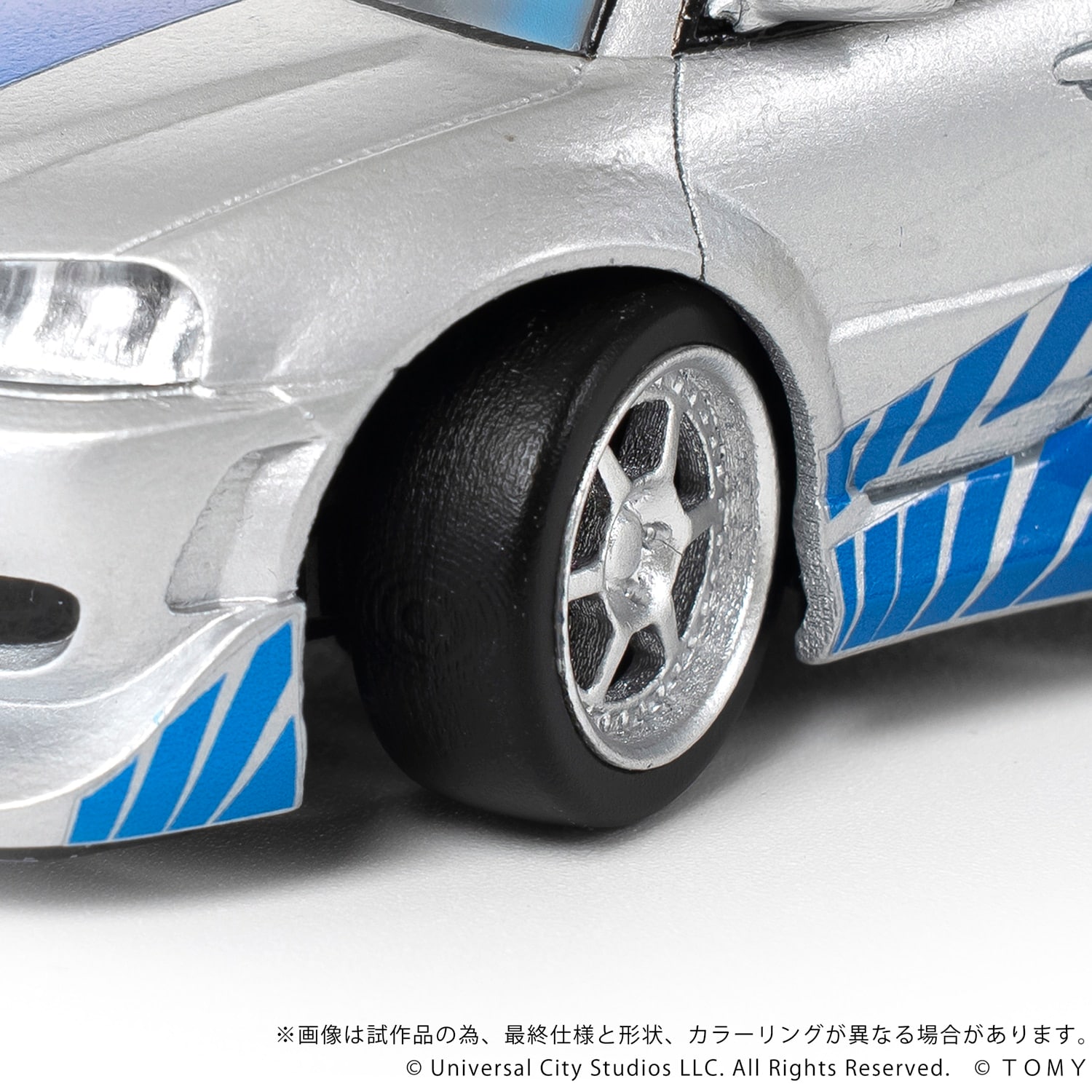 Qビレッジ QV-02 ワイルド・スピード NISSAN SKYLINE GT-R (R34)｜Q