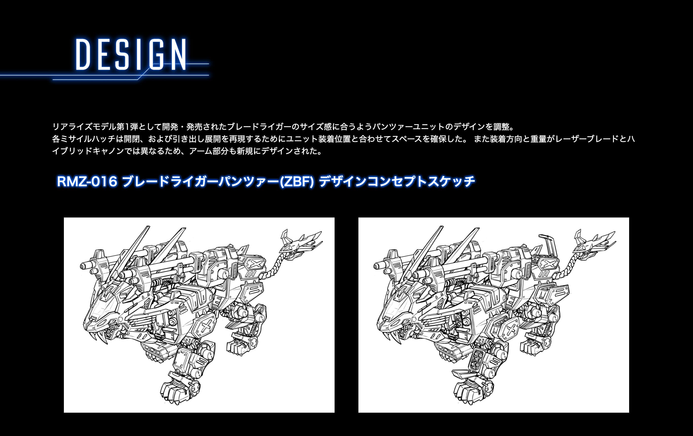 Realize RMZ-016 Blade Liger Panzer (ZBF) ZOIDS