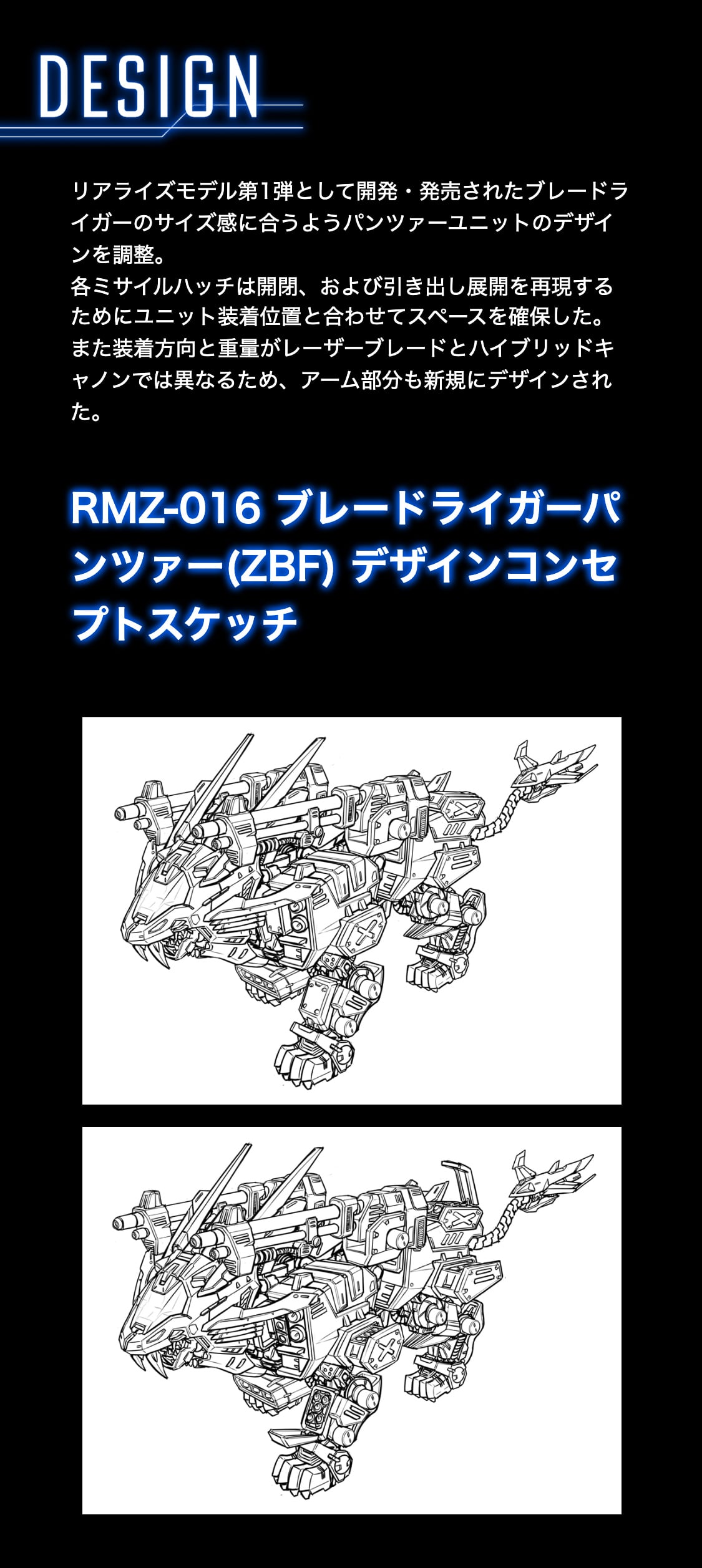Realize RMZ-016 Blade Liger Panzer (ZBF) ZOIDS