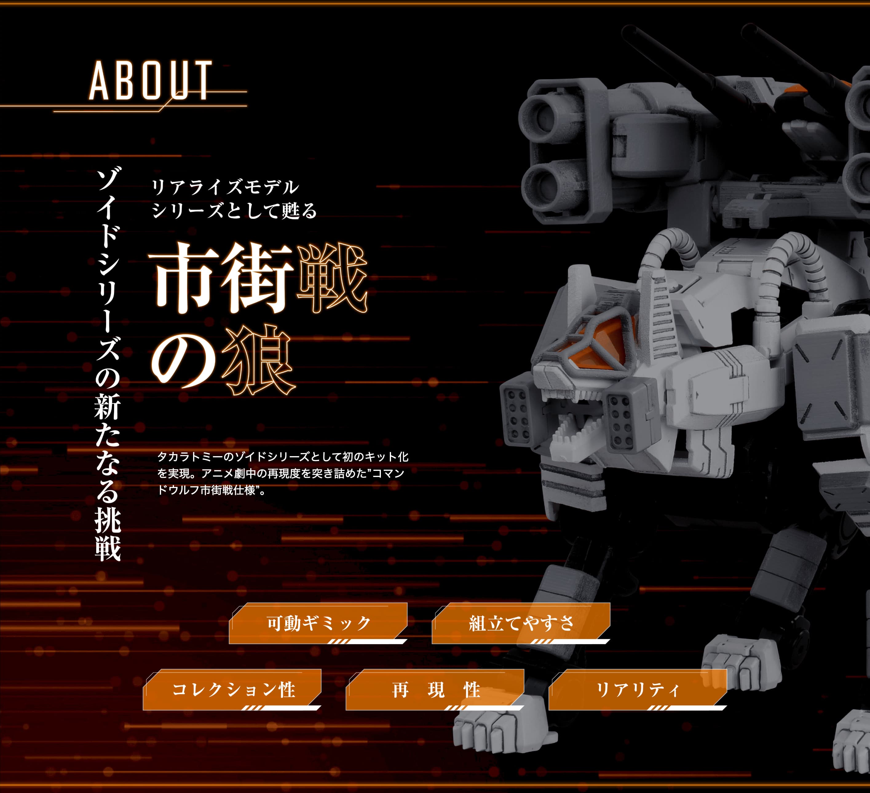 ���A���C�Y RMZ-017 �R�}���h�E���t�s�X��d�l �]�C�h