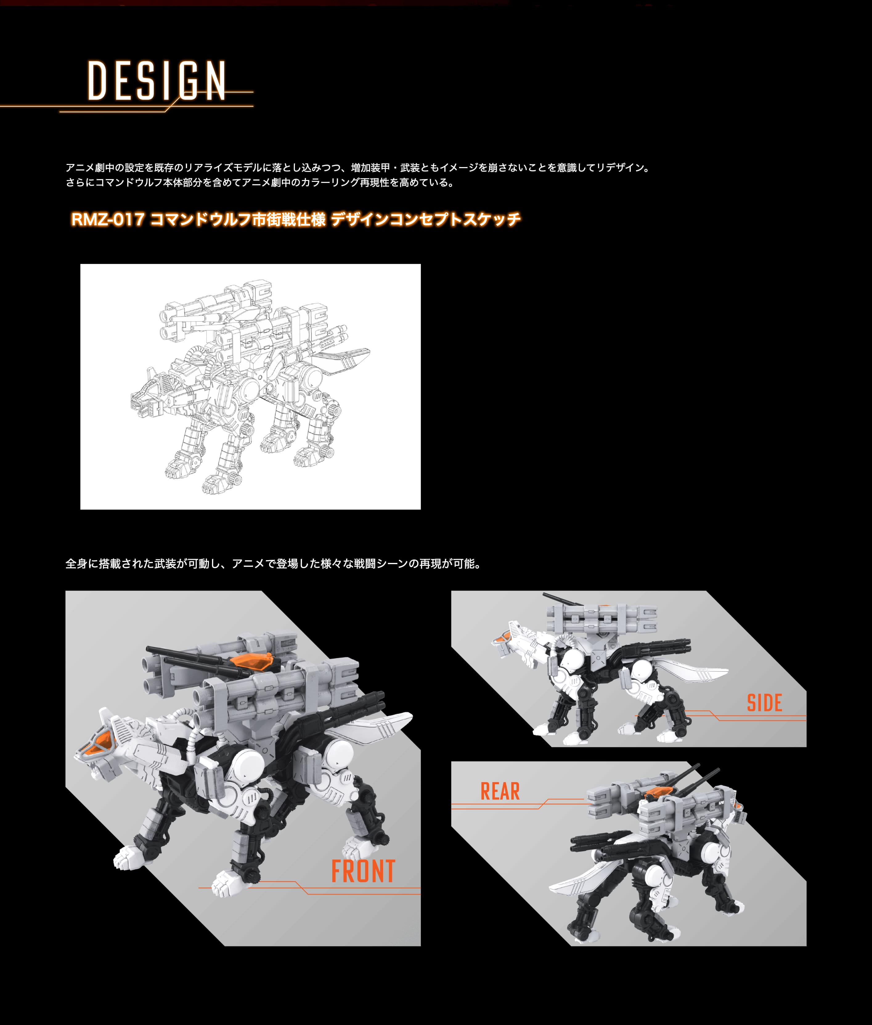 ���A���C�Y RMZ-017 �R�}���h�E���t�s�X��d�l �]�C�h