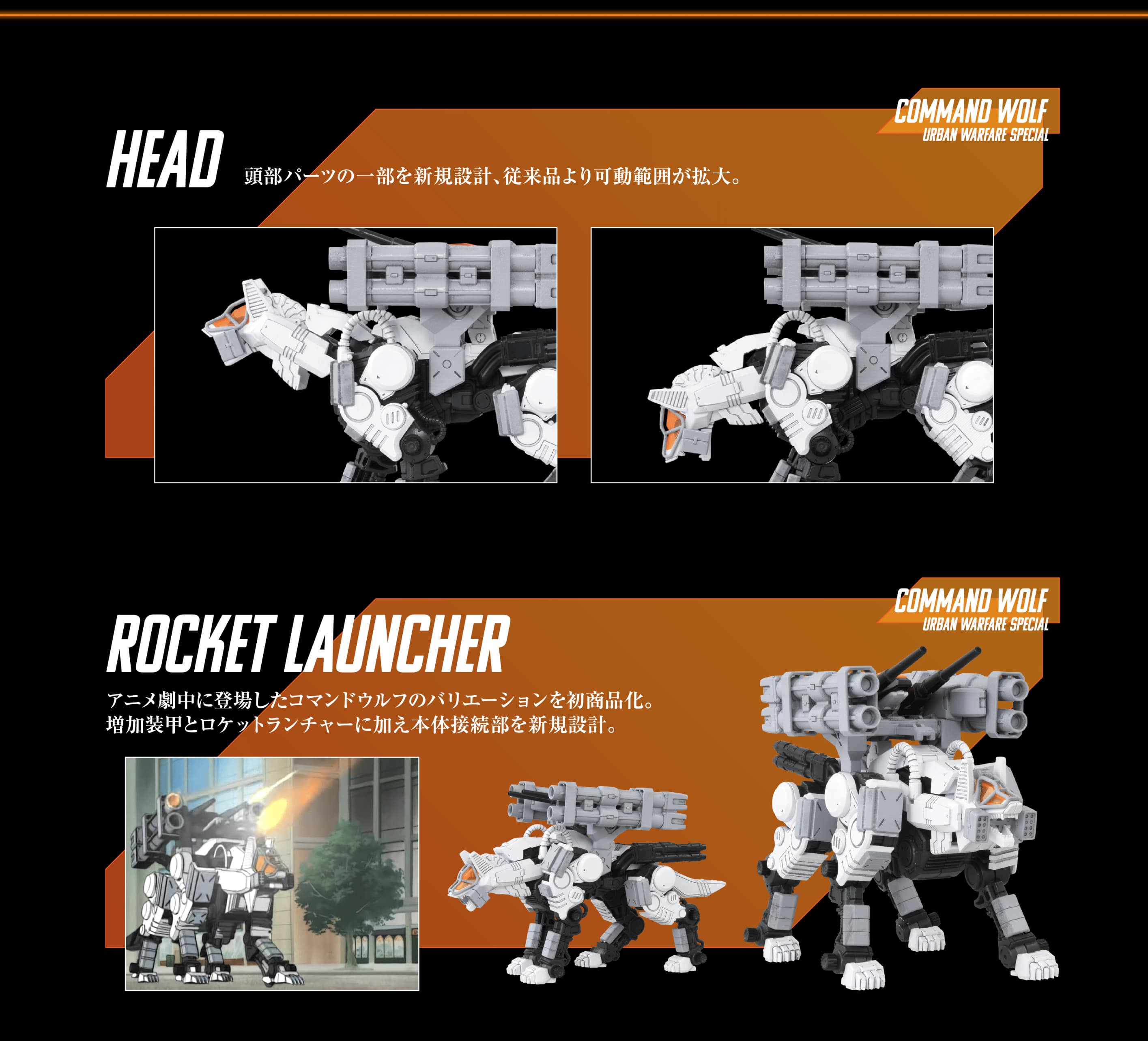 ���A���C�Y RMZ-017 �R�}���h�E���t�s�X��d�l �]�C�h