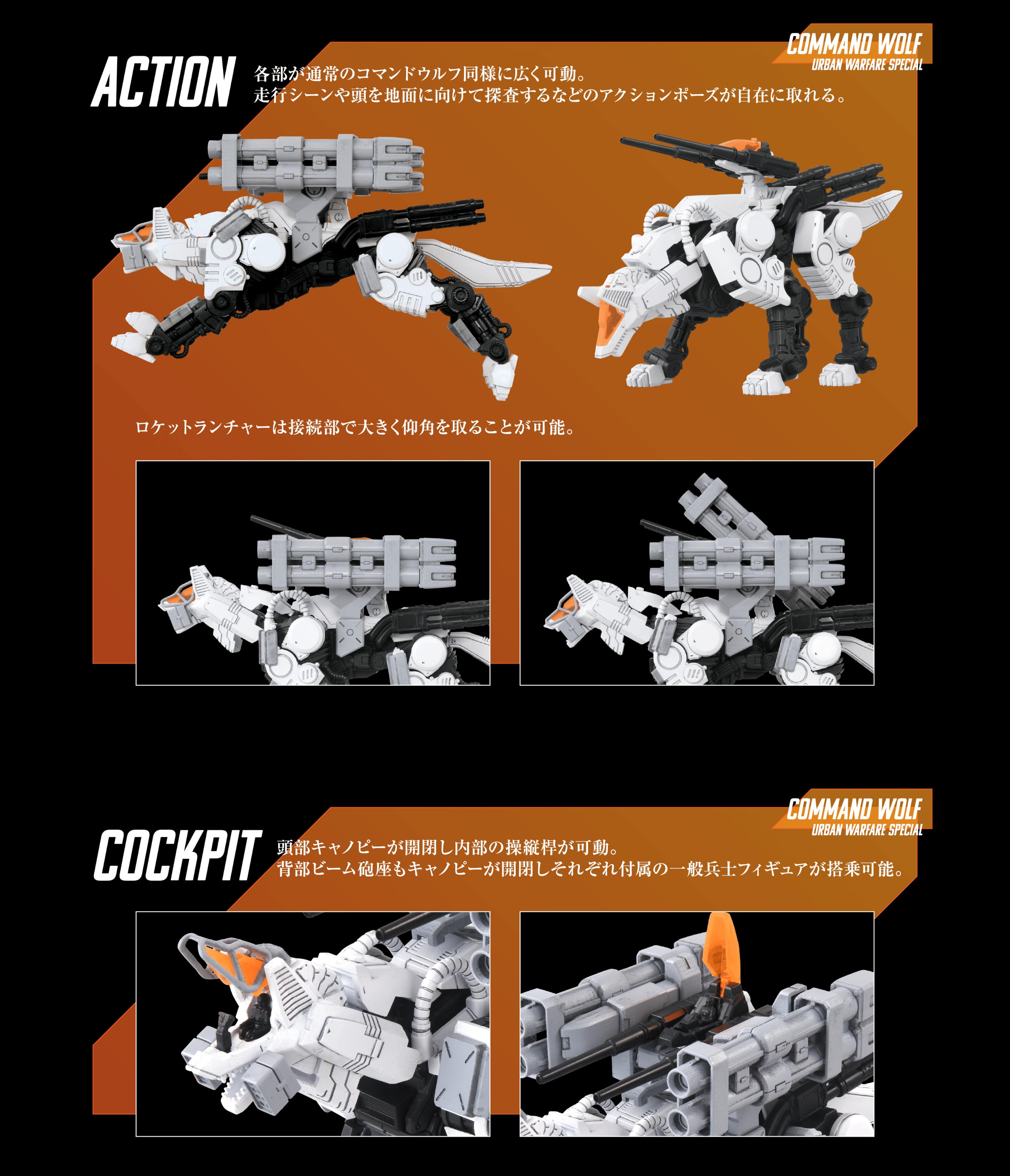 ���A���C�Y RMZ-017 �R�}���h�E���t�s�X��d�l �]�C�h