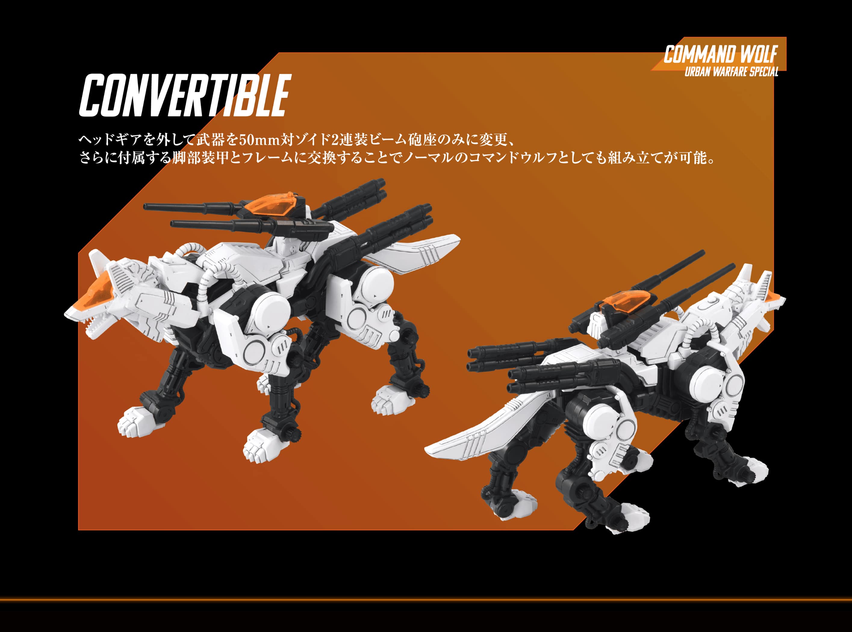 ���A���C�Y RMZ-017 �R�}���h�E���t�s�X��d�l �]�C�h