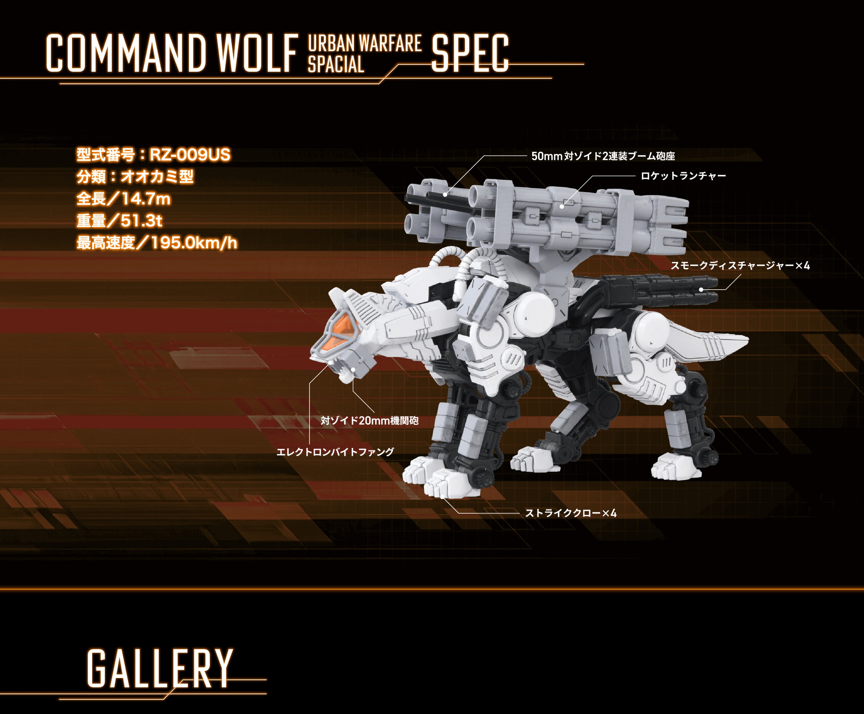 ���A���C�Y RMZ-017 �R�}���h�E���t�s�X��d�l �]�C�h