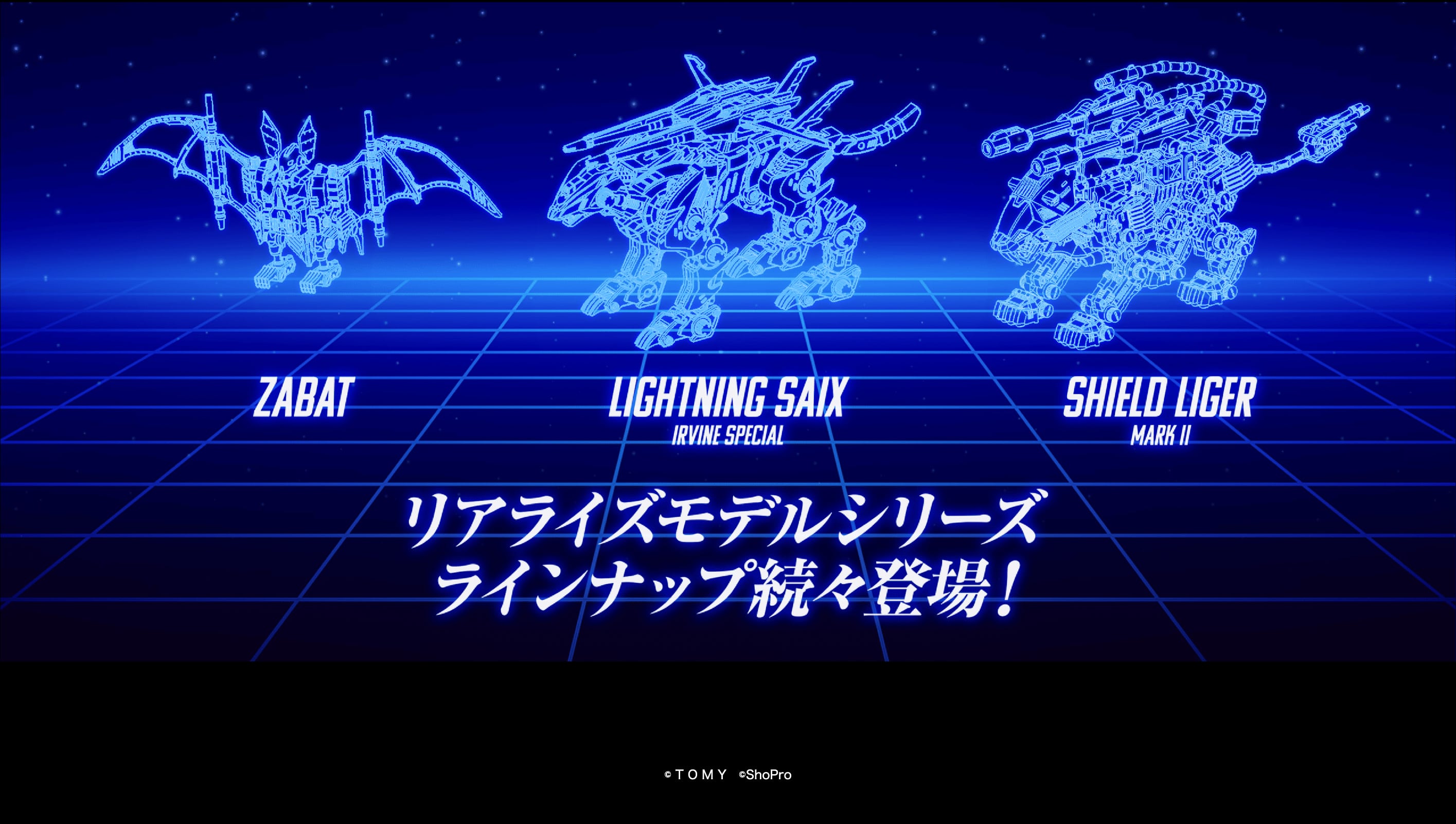 ���A���C�Y RMZ-017 �R�}���h�E���t�s�X��d�l �]�C�h