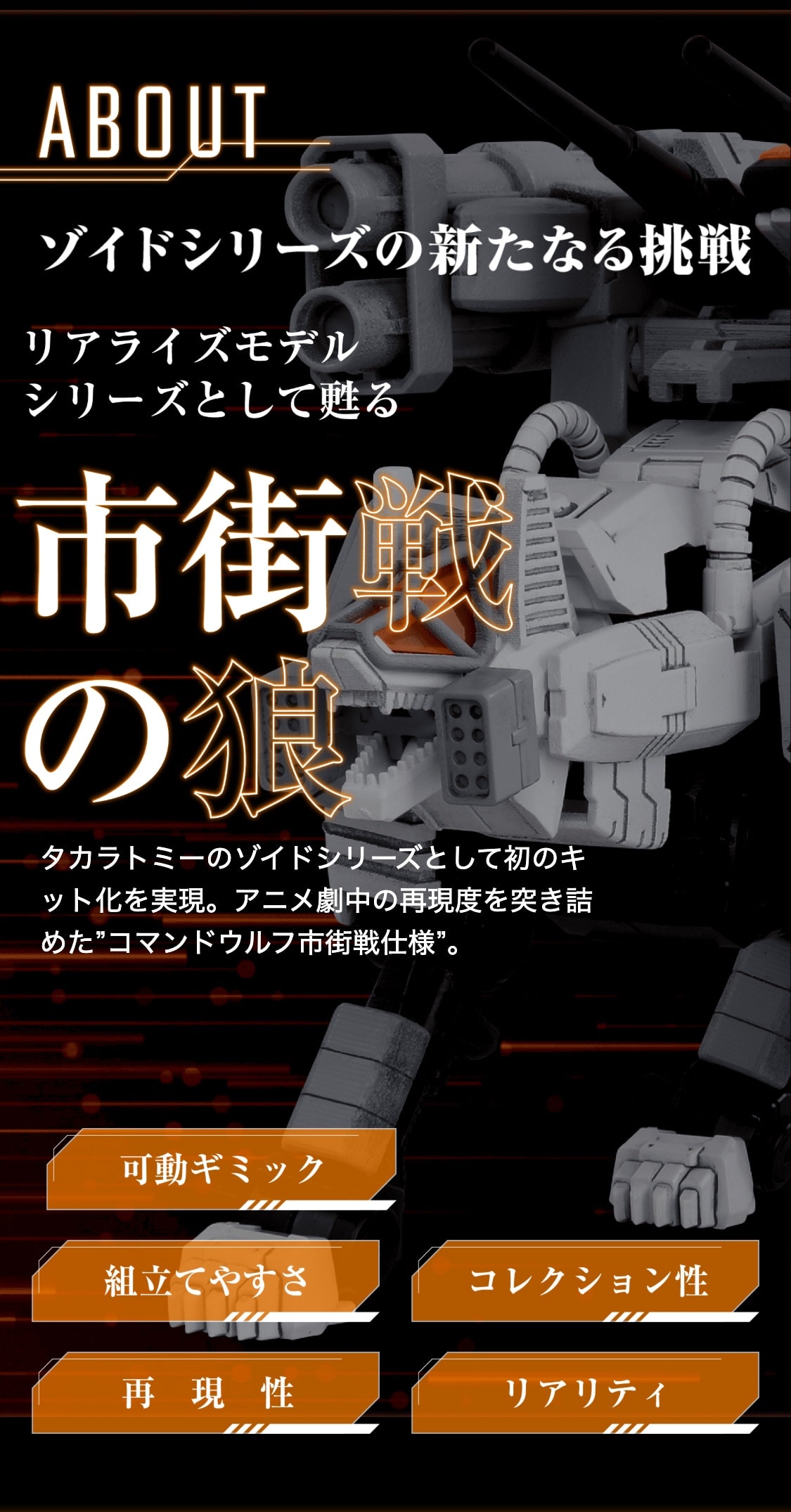 ���A���C�Y RMZ-016 �u���[�h���C�K�[�p���c�@�[ (ZBF) �]�C�h