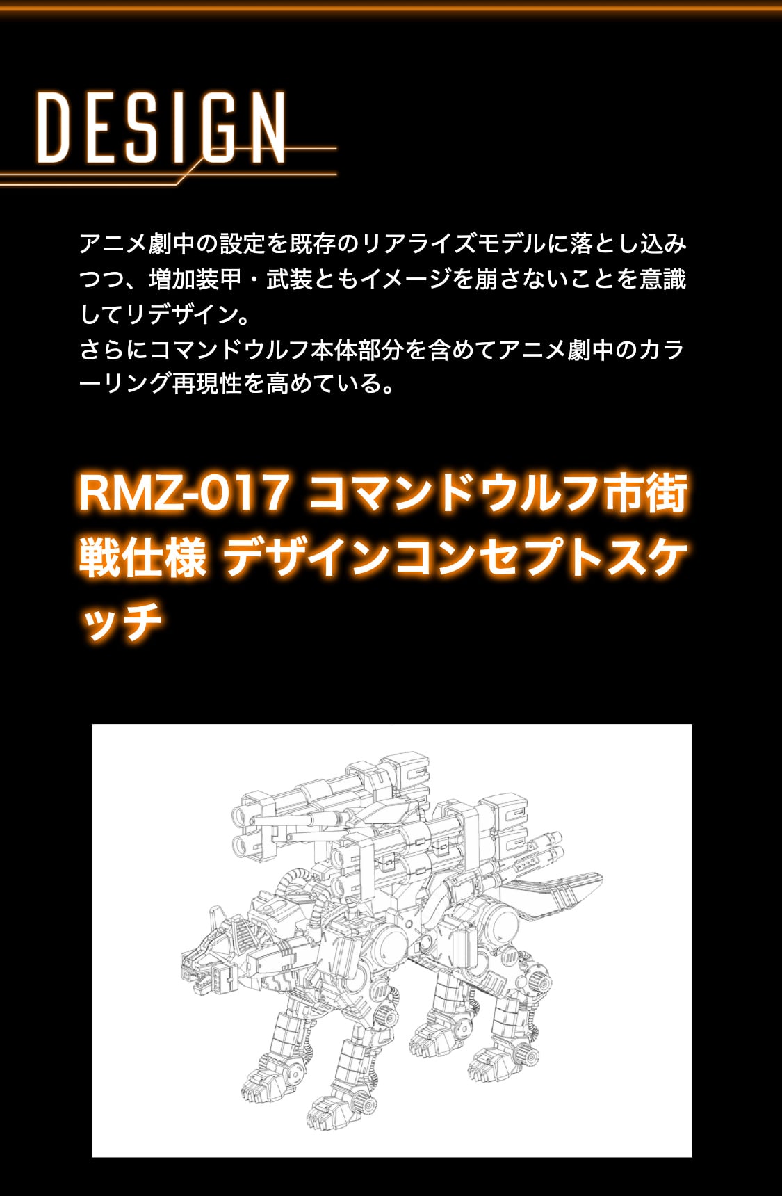 ���A���C�Y RMZ-016 �u���[�h���C�K�[�p���c�@�[ (ZBF) �]�C�h