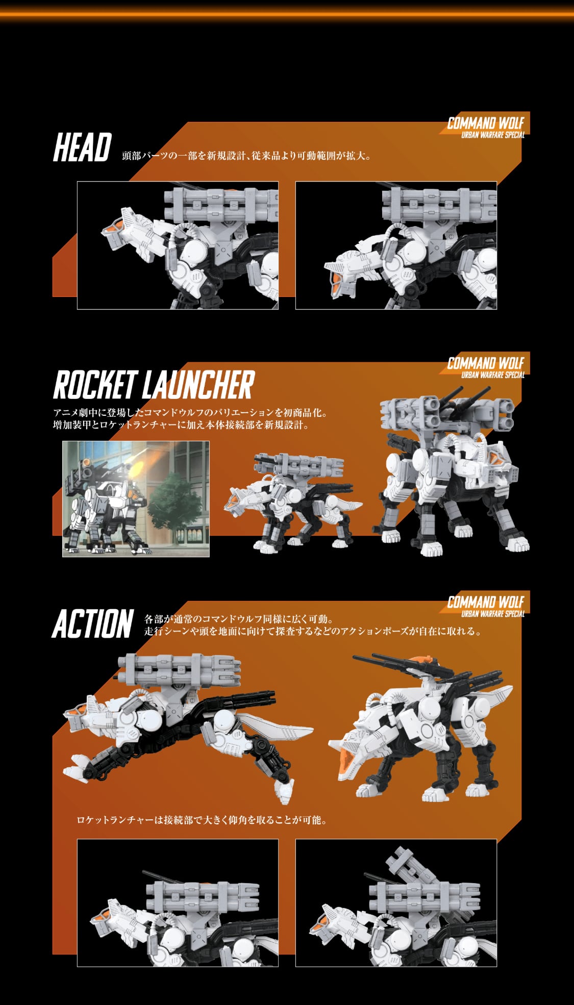 ���A���C�Y RMZ-016 �u���[�h���C�K�[�p���c�@�[ (ZBF) �]�C�h