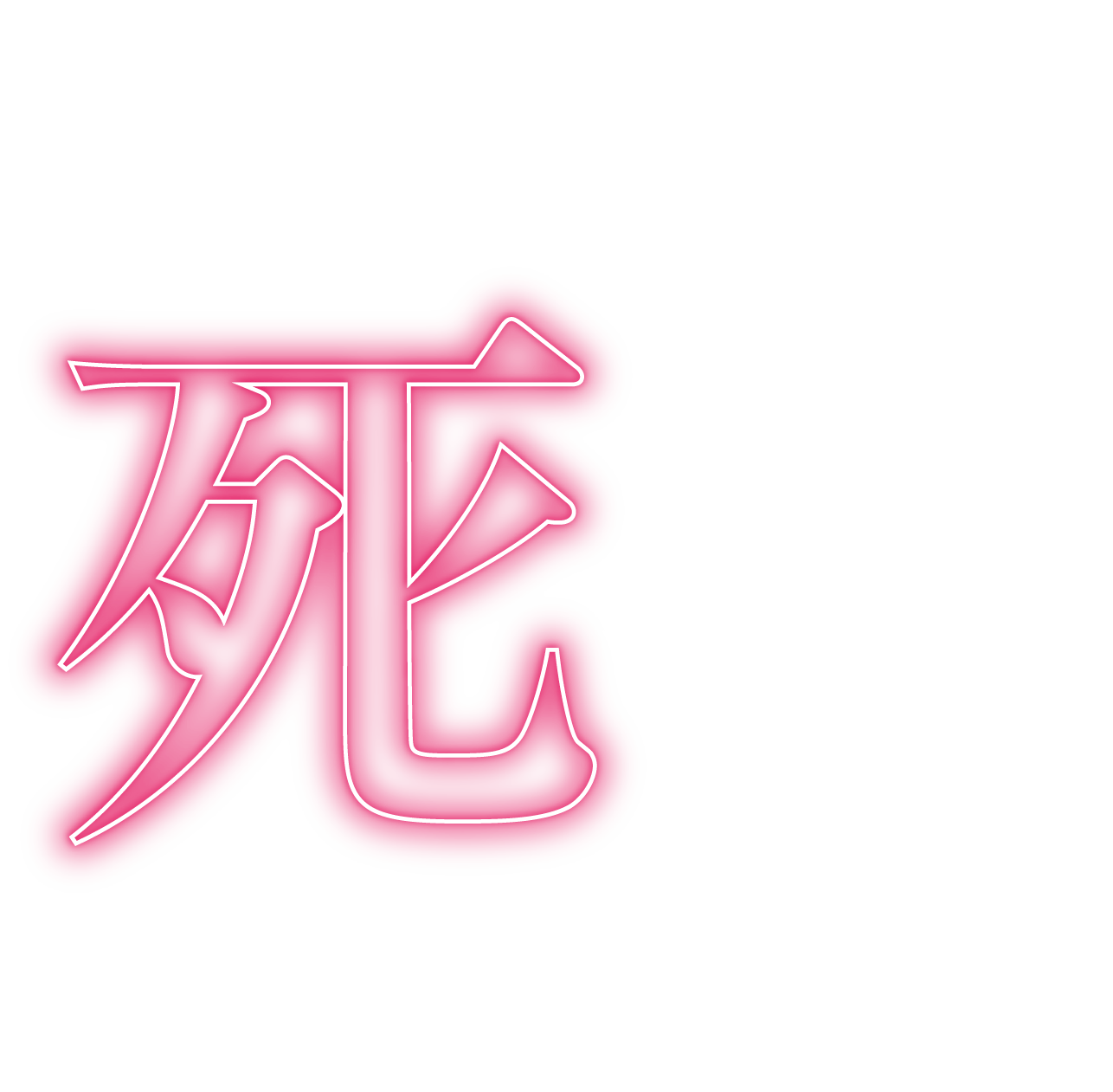 リアライズモデルシリーズで立体化 死神