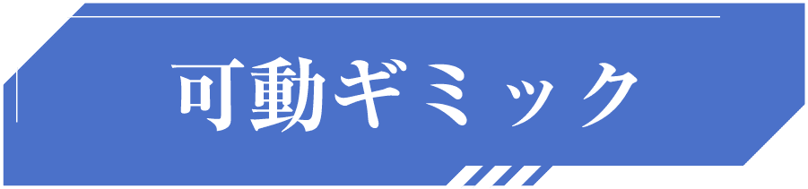 ���M�~�b�N