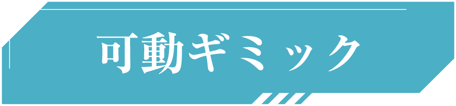 ���M�~�b�N
