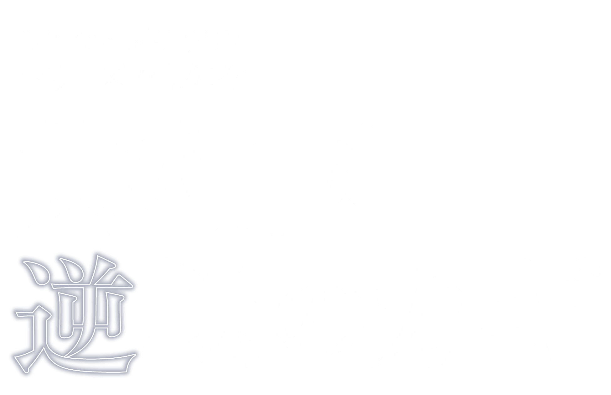 リアライズモデルシリーズで立体化 死神