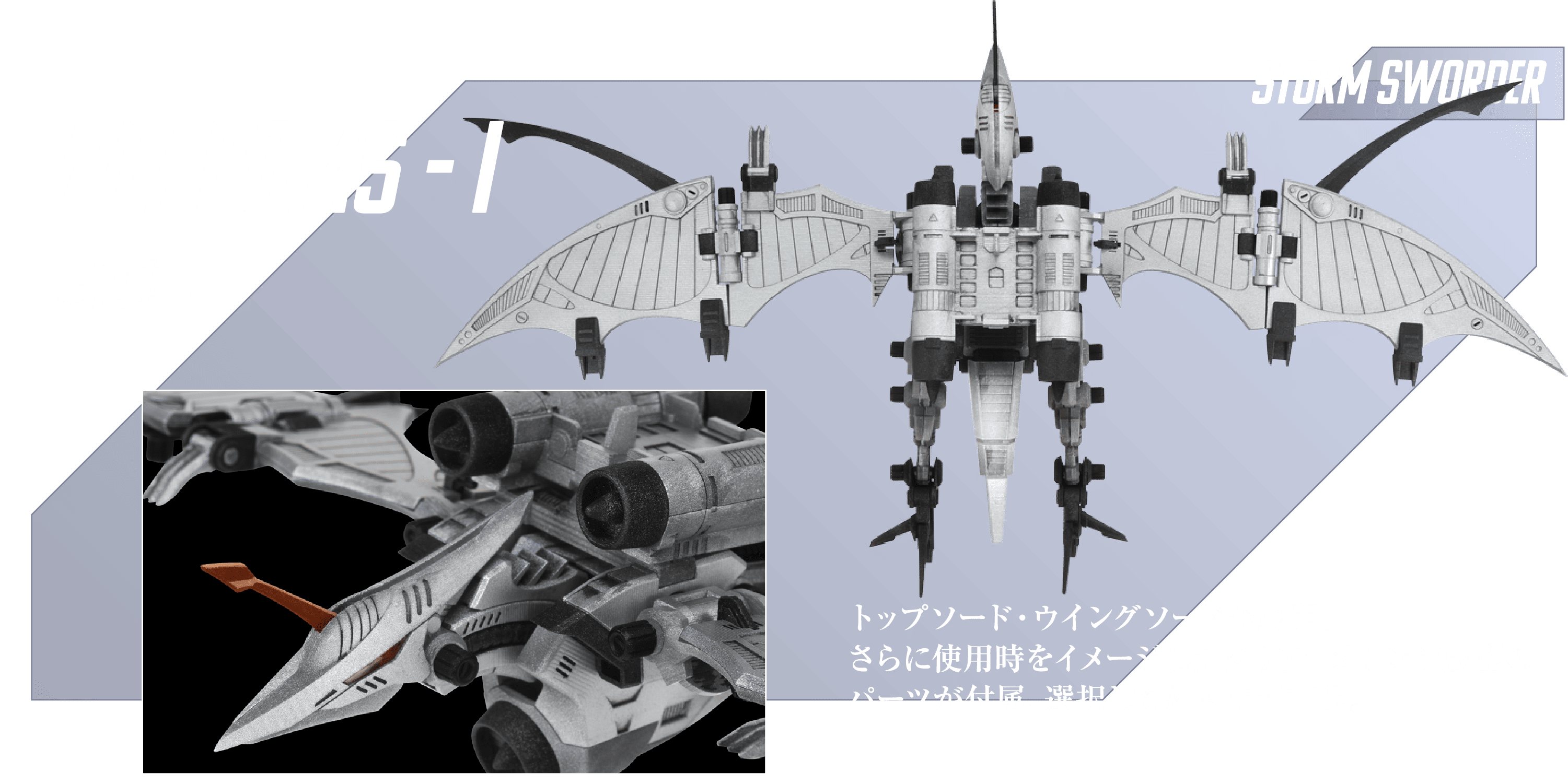 武装1