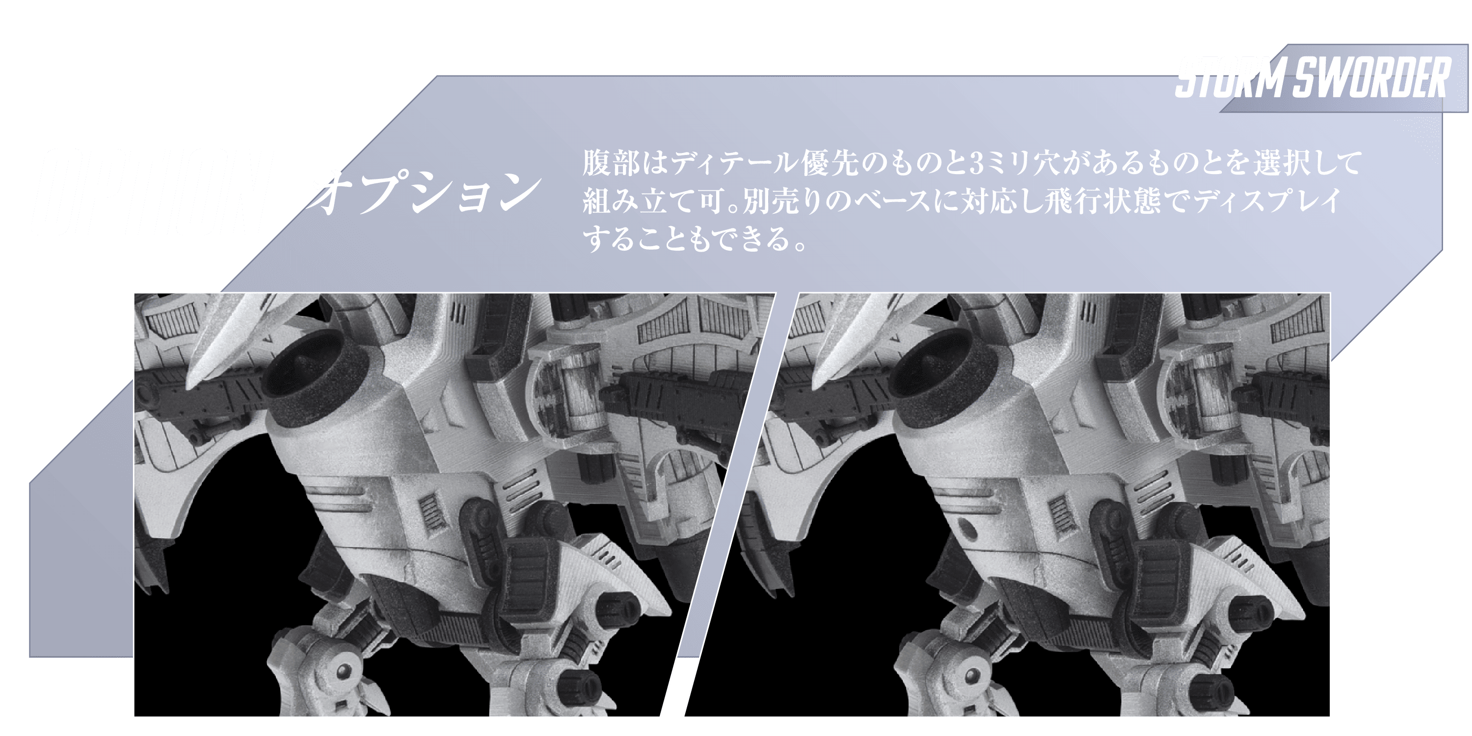 オプション