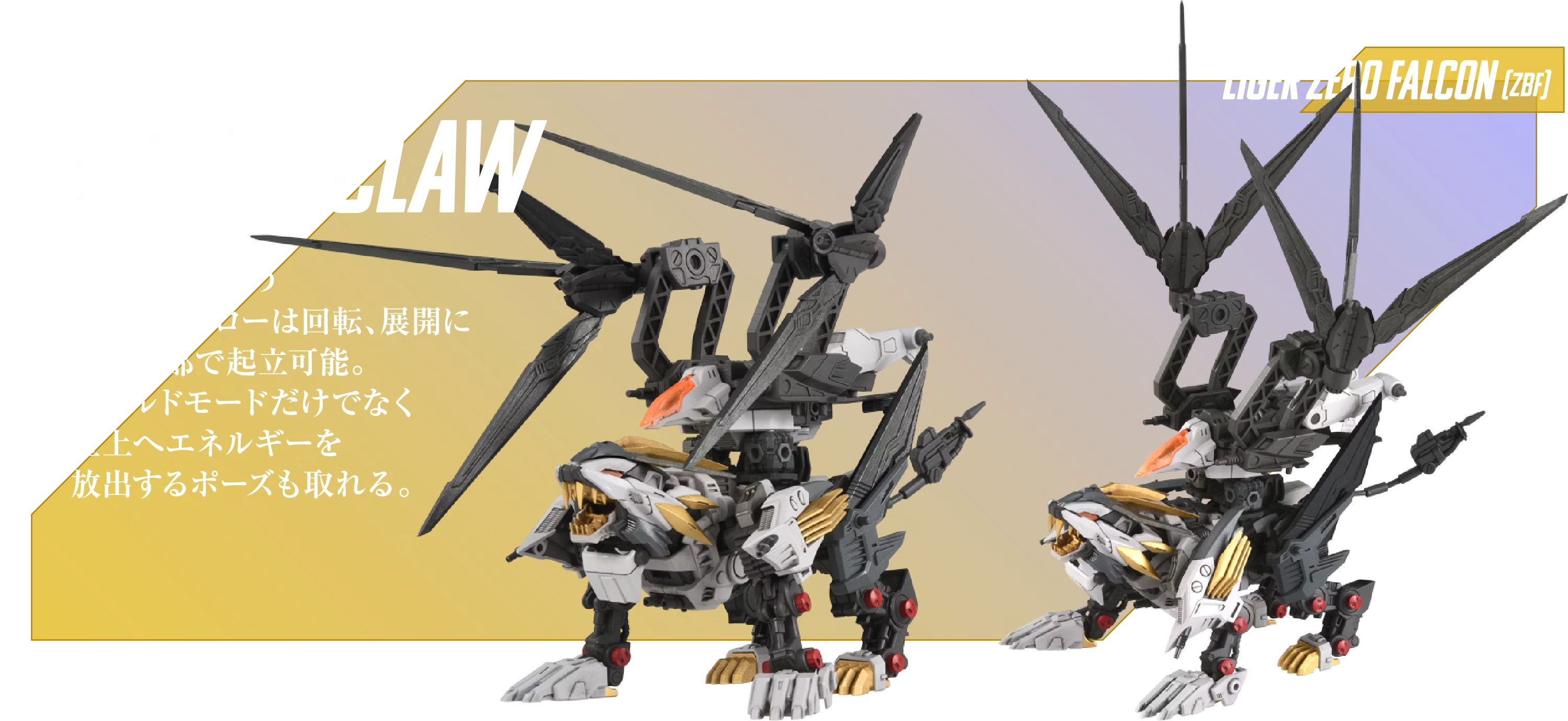 buster claw