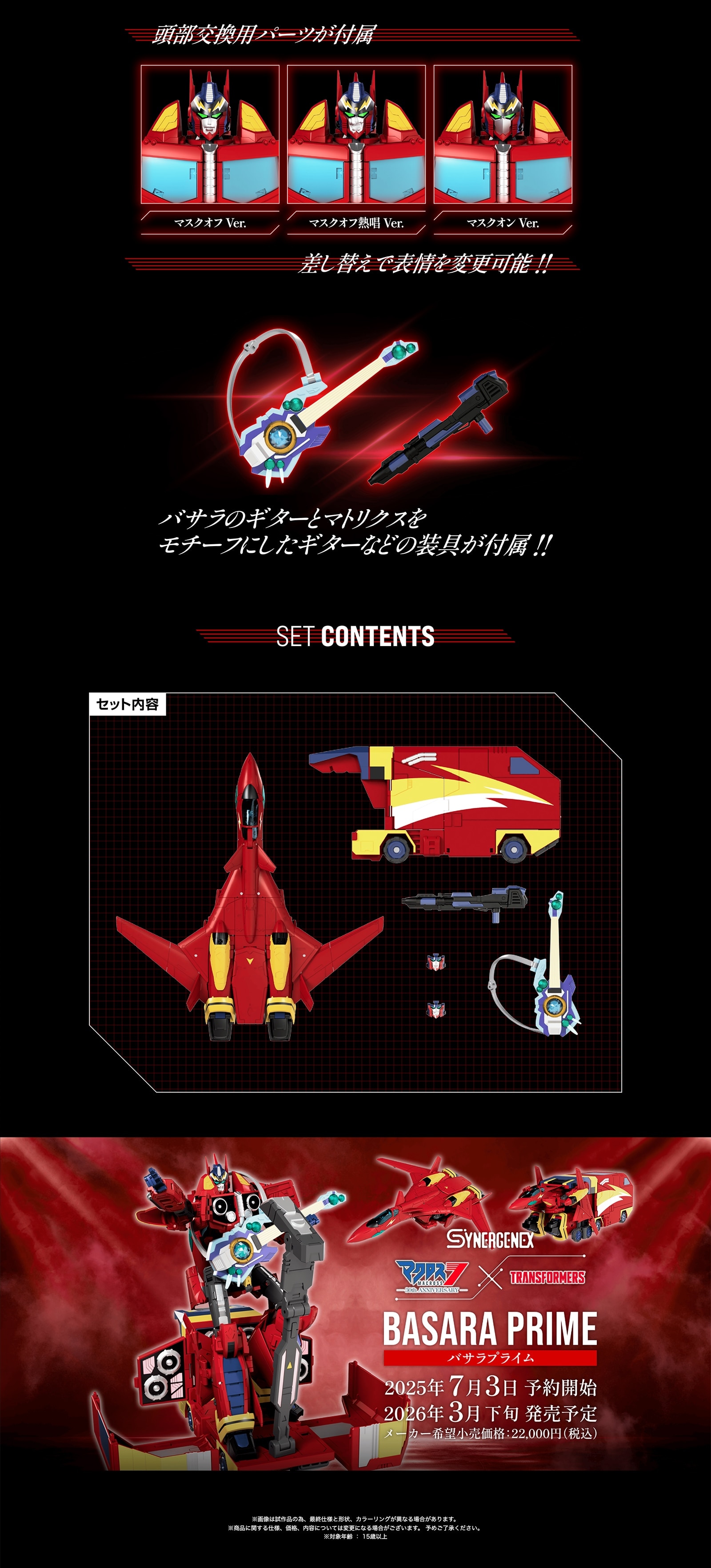 ViWlNX gXtH[}[/}NX7 oTvC