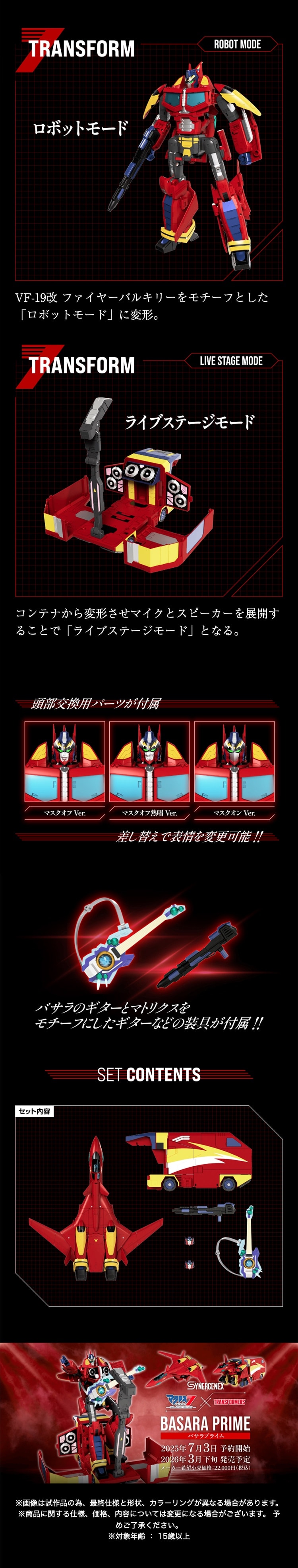 ViWlNX gXtH[}[/}NX7 oTvC