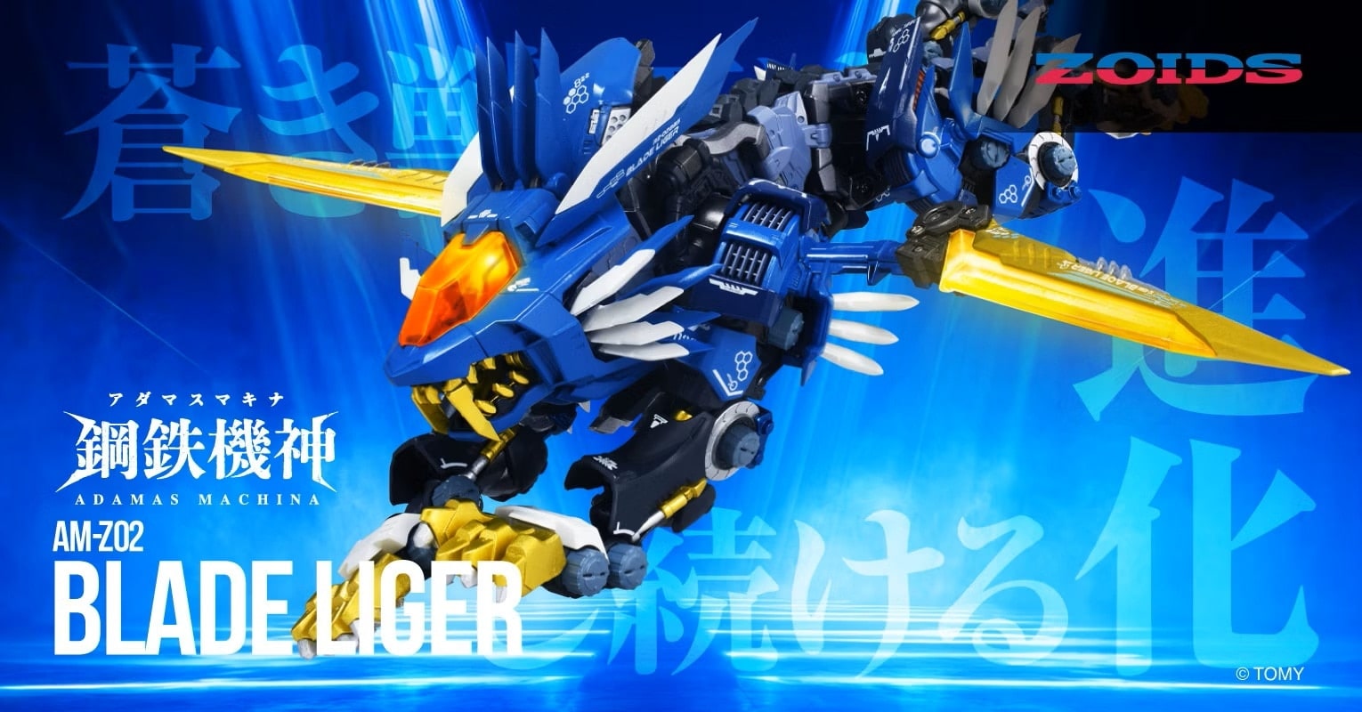 Adamas Machina AM-Z02 Blade Liger ZOIDS