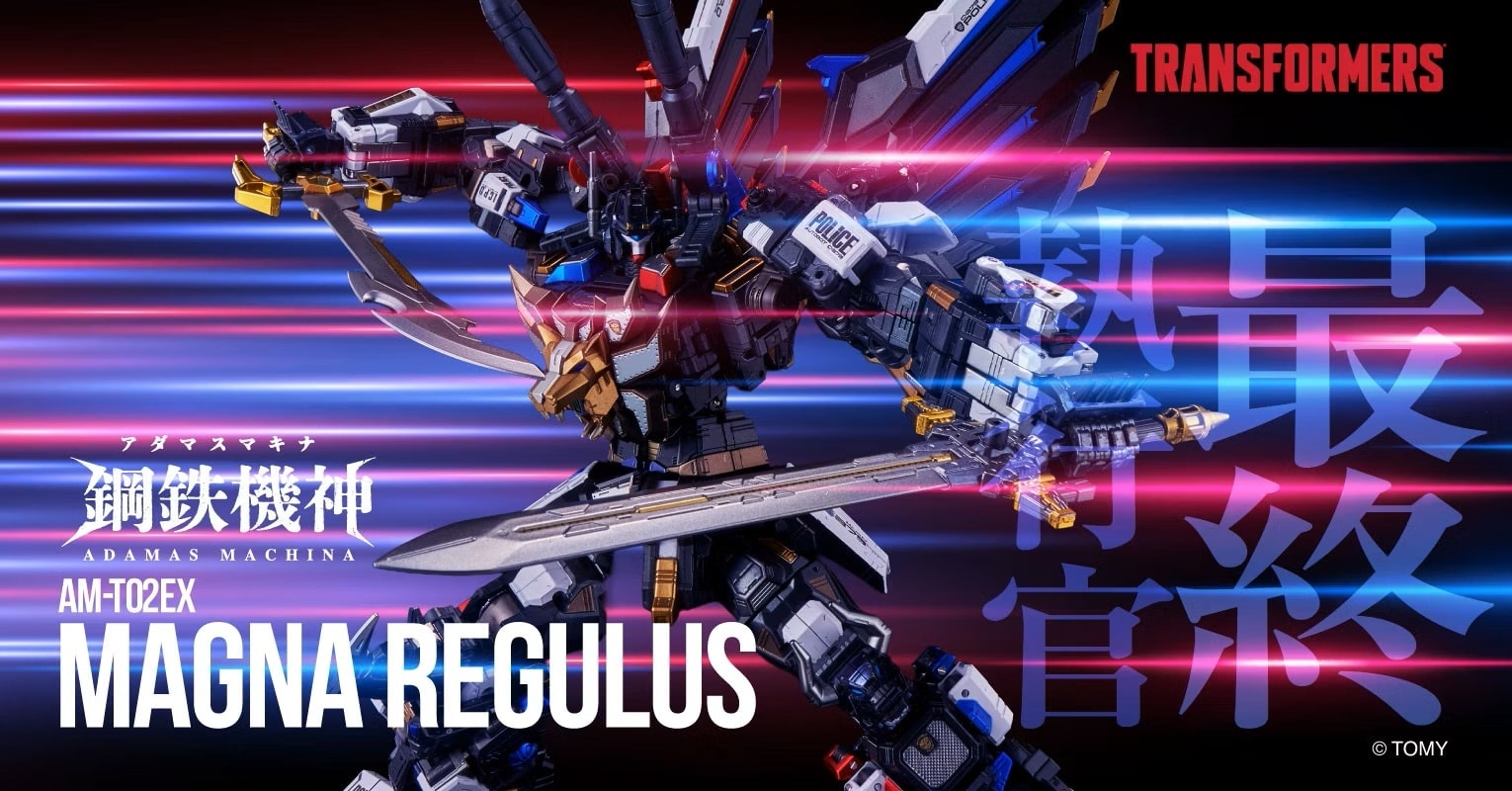 Domestic: T-SPARK ZONE Distribution Exclusive Adamas Machina AM-T02EX Magna Regulus TRANSFORMERS