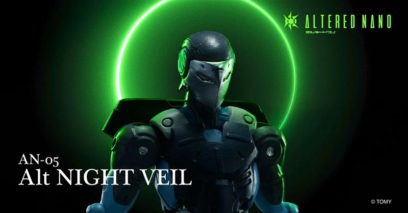 �I���^�[�h�i�m AN-05 Alt NIGHT VEIL<�i�C�g���F�C��>