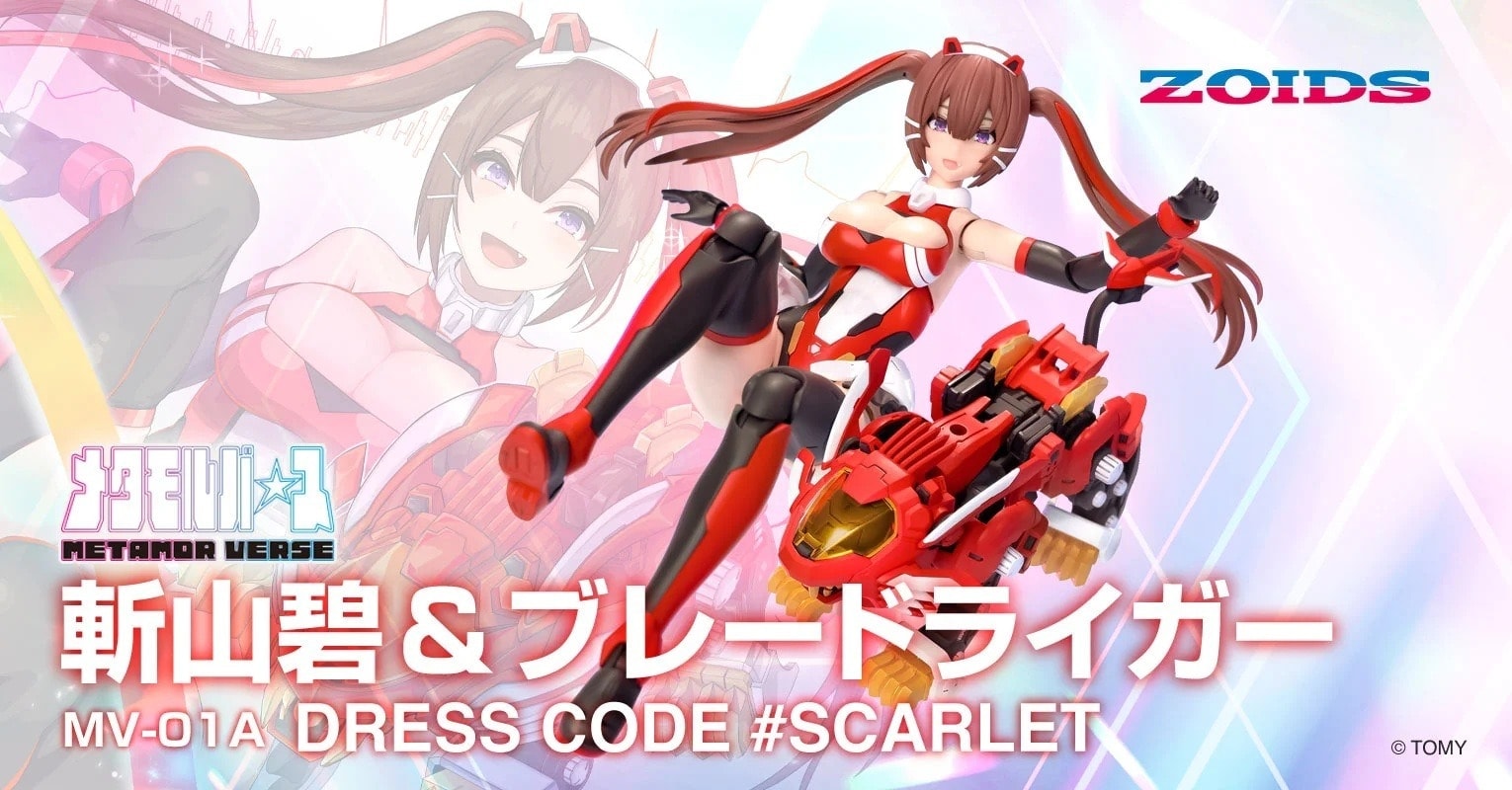 ���^�����o�[�X MV-01A �a�R�� + �u���[�h���C�K�[ DRESS CODE SCARLET �]�C�h