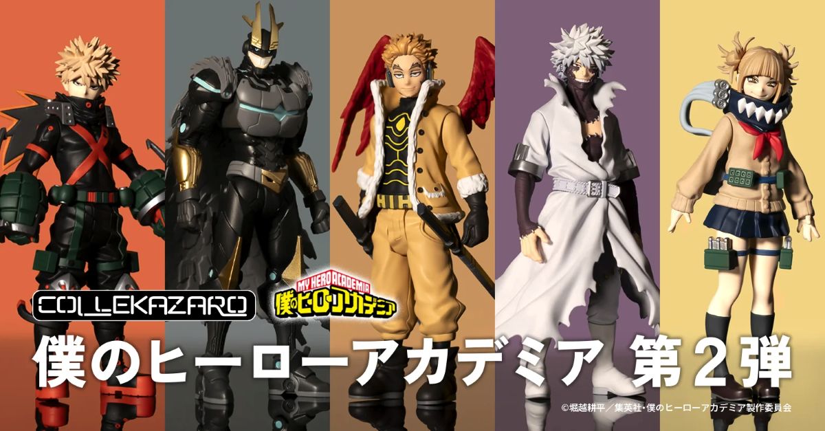 �R���J�U�� �l�̃q�[���[�A�J�f�~�A ��2�e