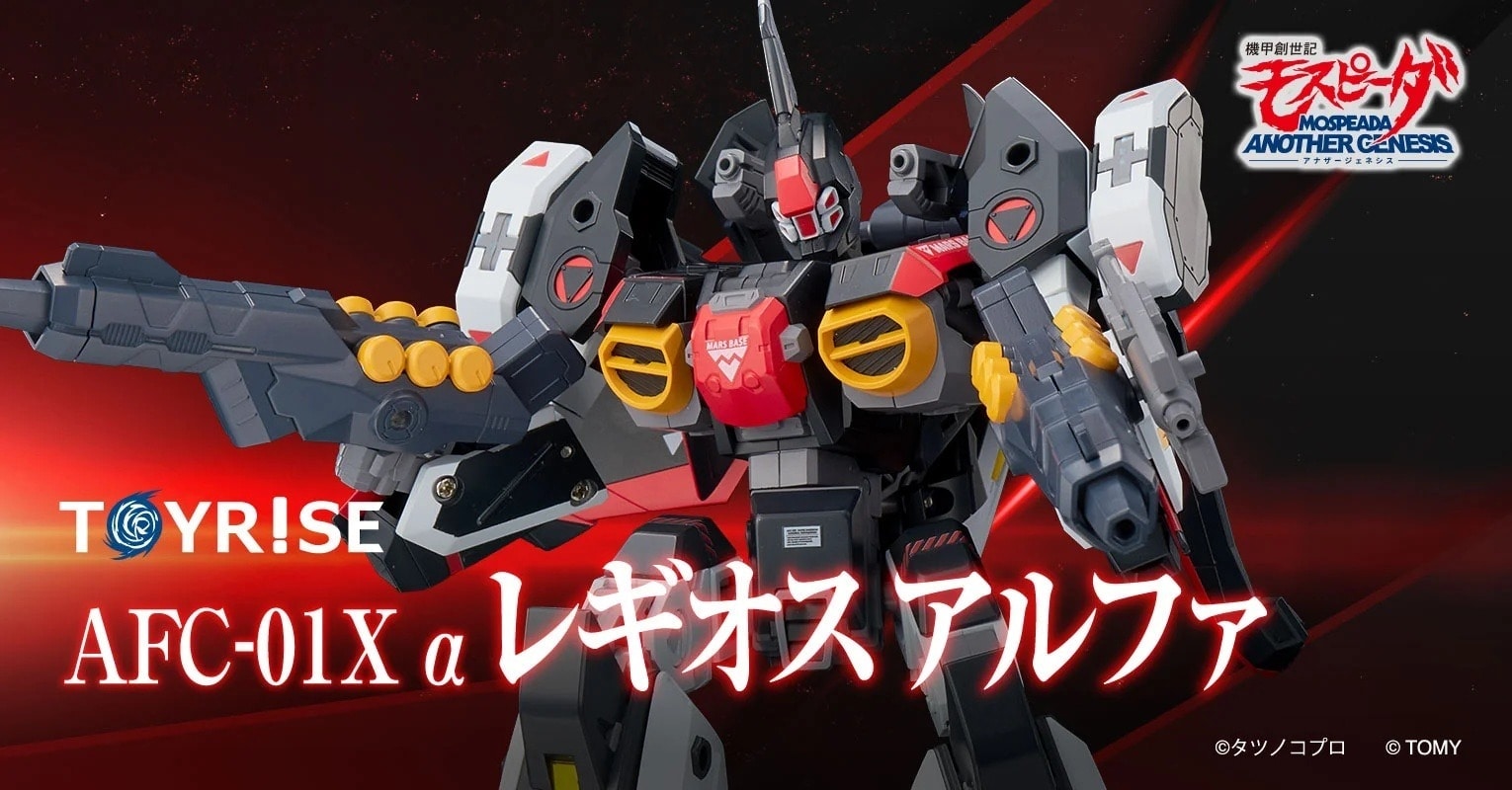 �g�C���C�Y AFC-01X a ���M�I�X �A���t�@