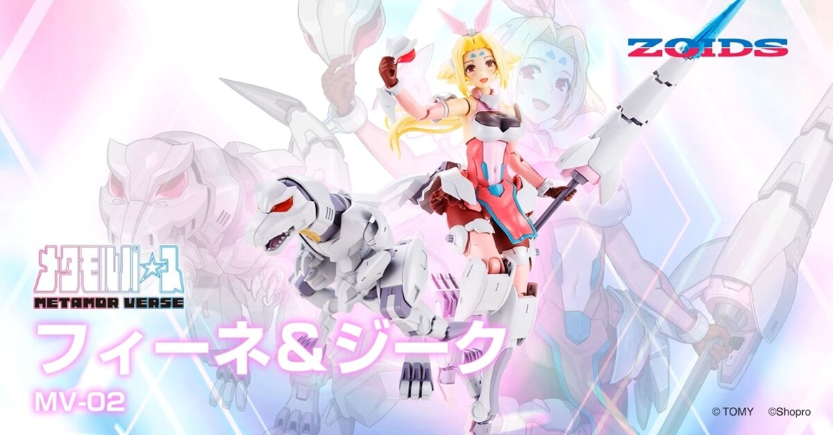 T-SPARK｜おもちゃ・グッズの通販ならタカラトミーモール【タカラ