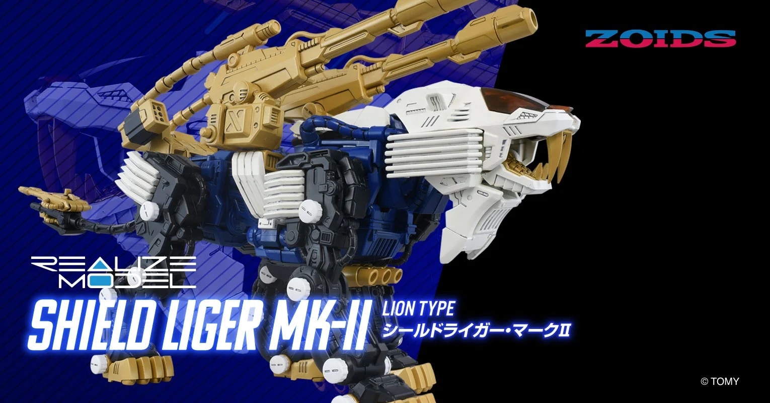 ���A���C�Y RMZ-021 �V�[���h���C�K�[�E�}�[�N�U �]�C�h