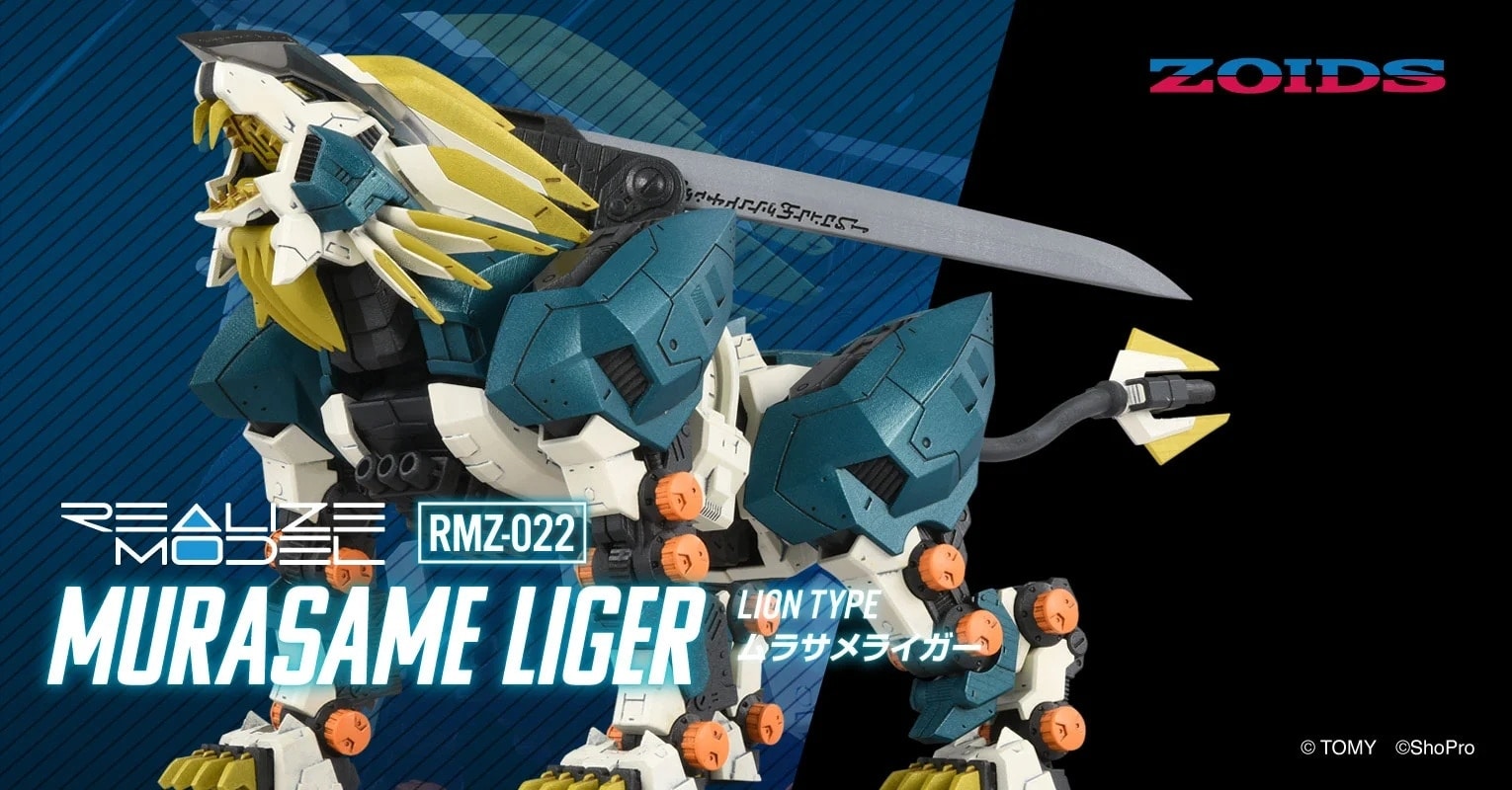 Realize RMZ-022 Murasame Liger ZOIDS