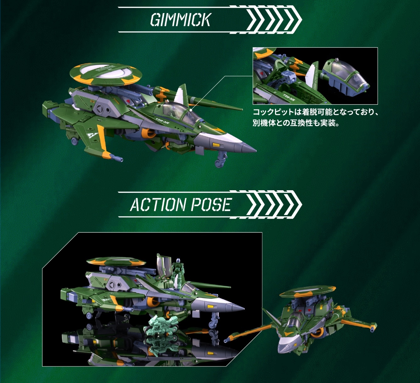 トイライズ AFC-01X Δ レギオス デルタ