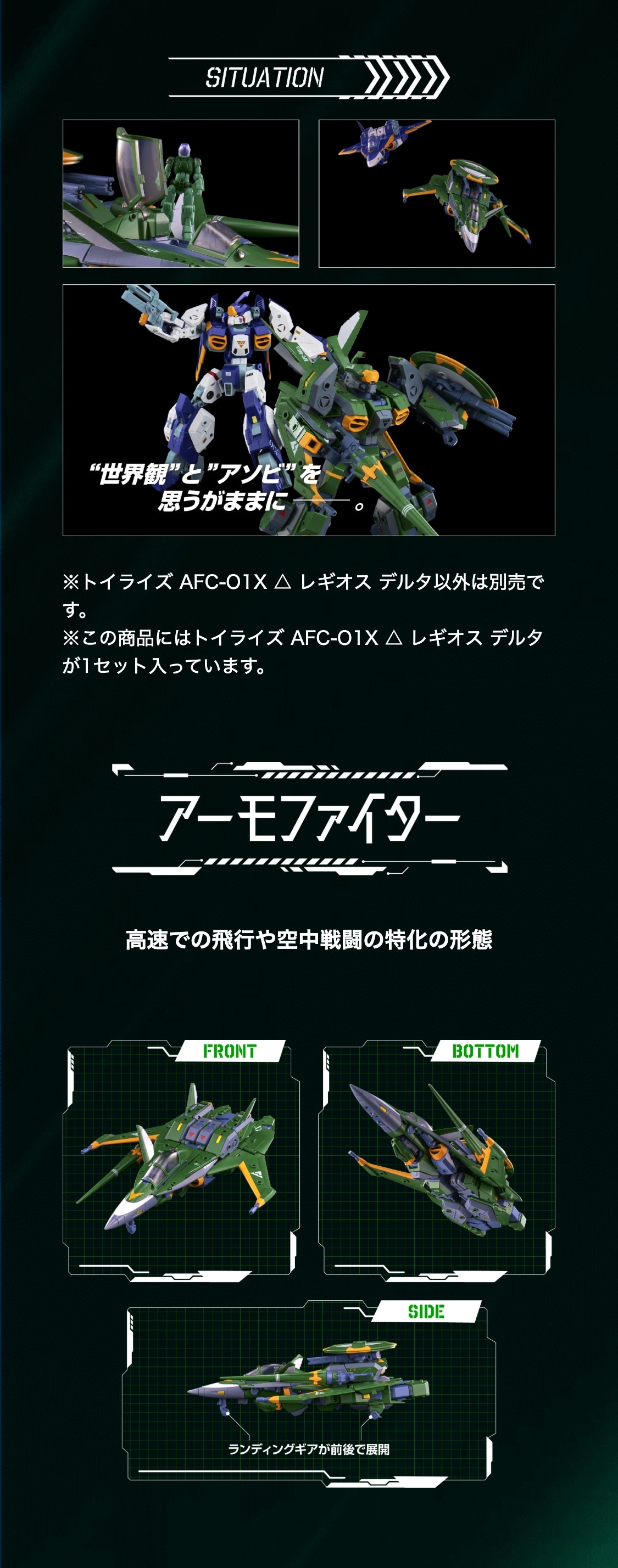 �g�C���C�Y AFC-01X �� ���M�I�X �f���^