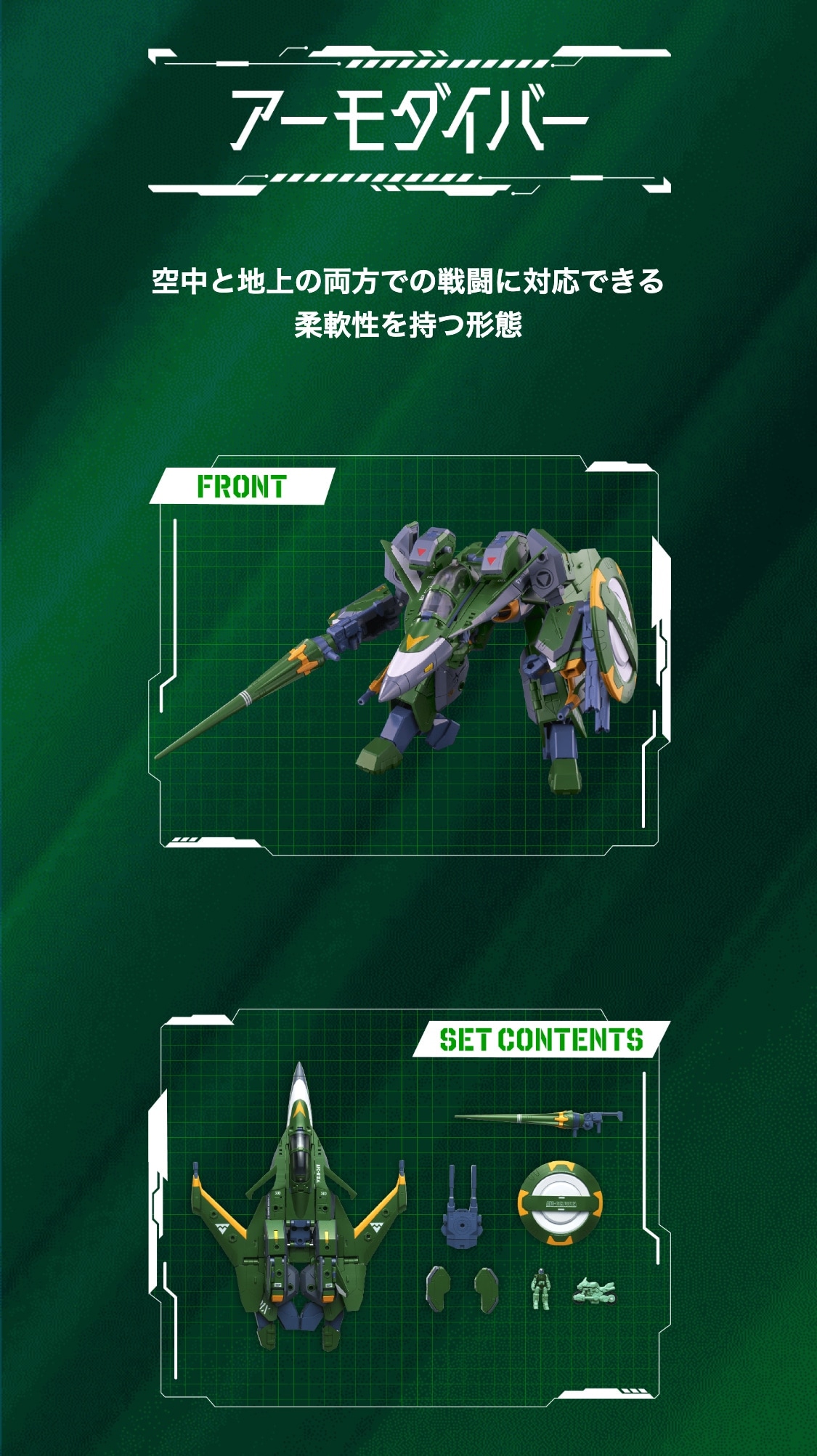 �g�C���C�Y AFC-01X �� ���M�I�X �f���^