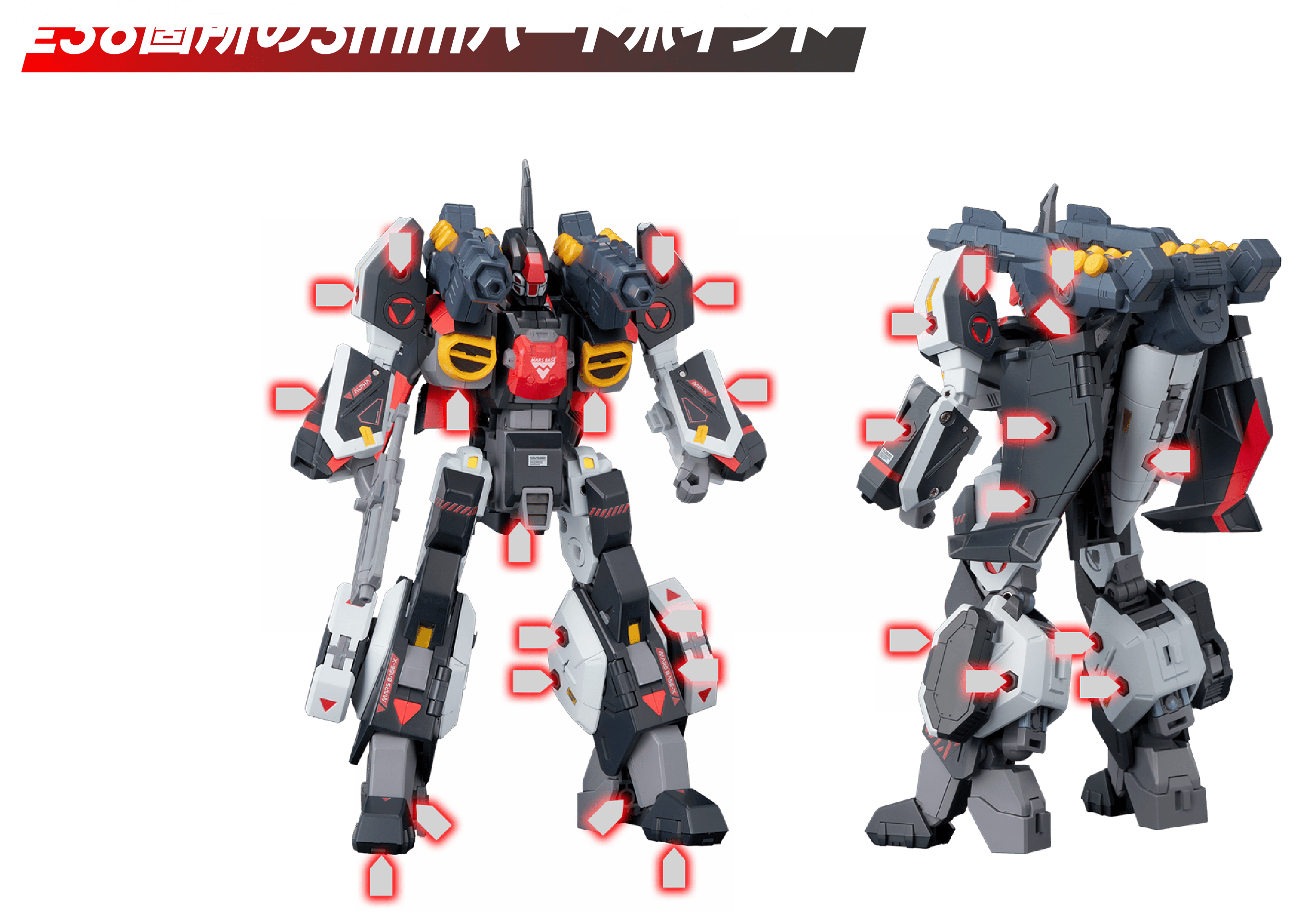 11月下旬お届け】トイライズ AFC-01X Ω レギオス オメガ｜TOYRISE