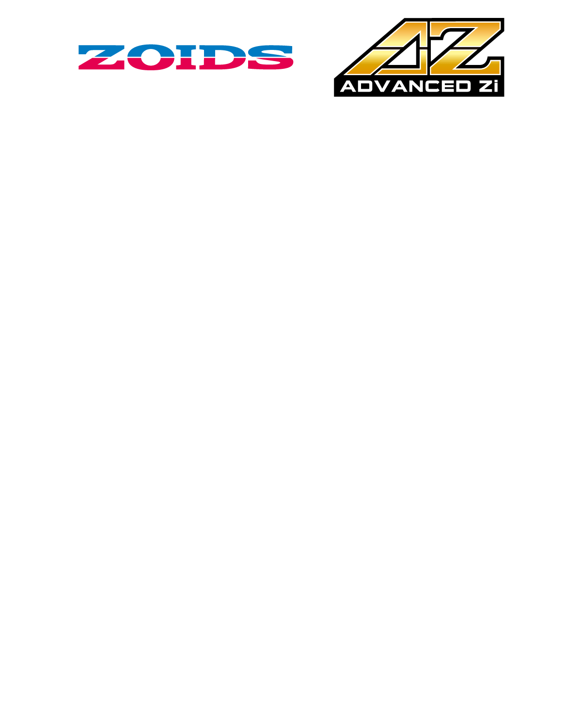 国内:タカラトミーモール限定 ゾイド AZ-17DX ウルトラザウルス