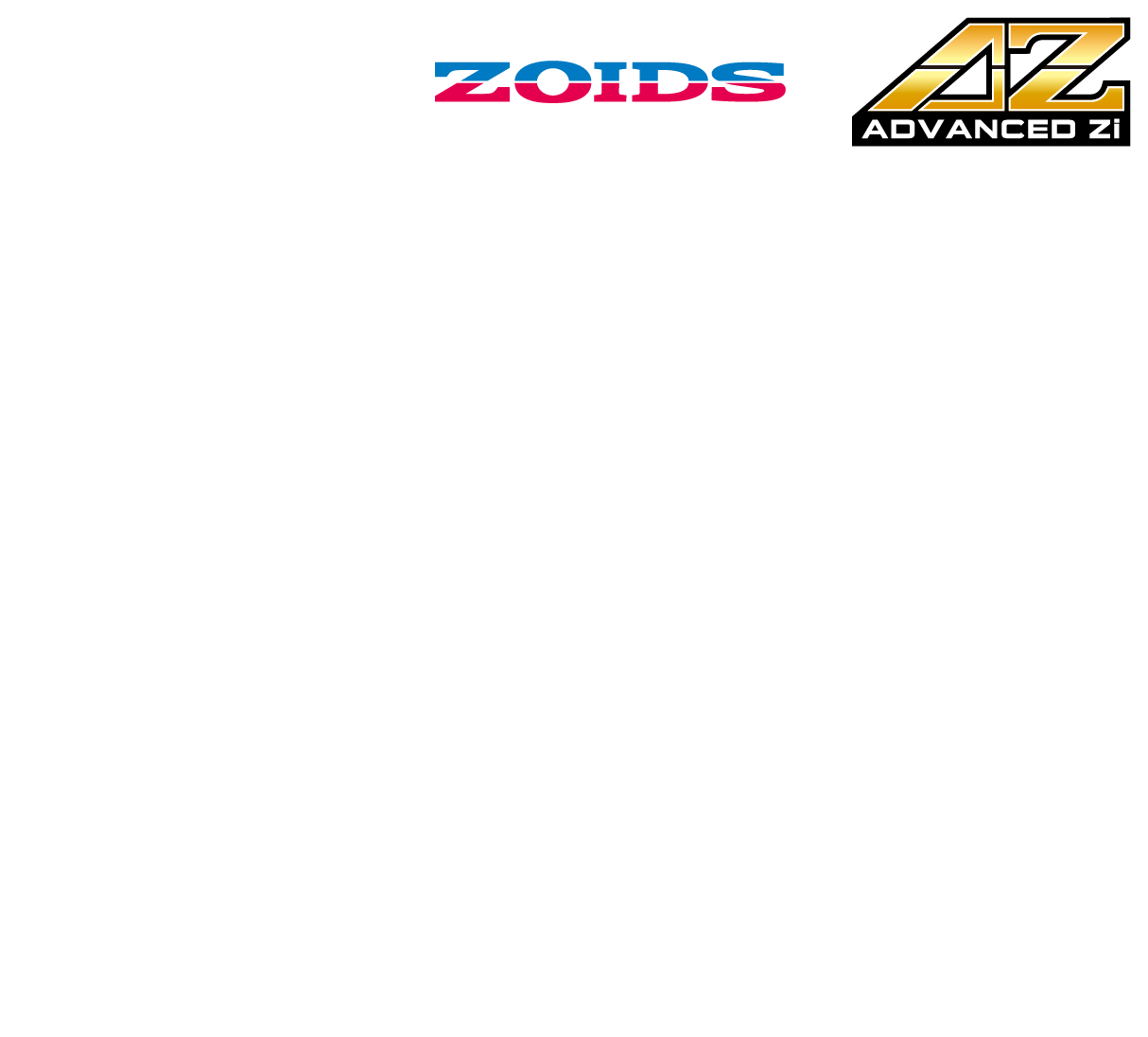 ゾイド AZ-17 ウルトラザウルス｜ゾイド｜限定品や新作も。おもちゃ