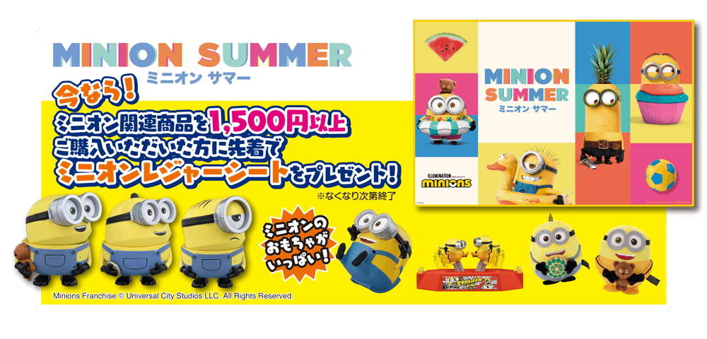 $B!@$J$/$J$j<!Bh=*N;!?BP>]>&IJ(B1,500$B1_0J>e$G%l%8%c!<%7!<%H%W%l%<%s%H