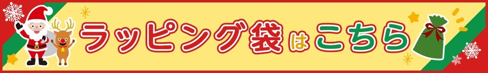 ���b�s���O�܂͂�����