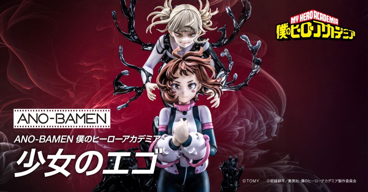 :^Jg~[[ ANO-BAMEN l̃q[[AJf~A ̃GS