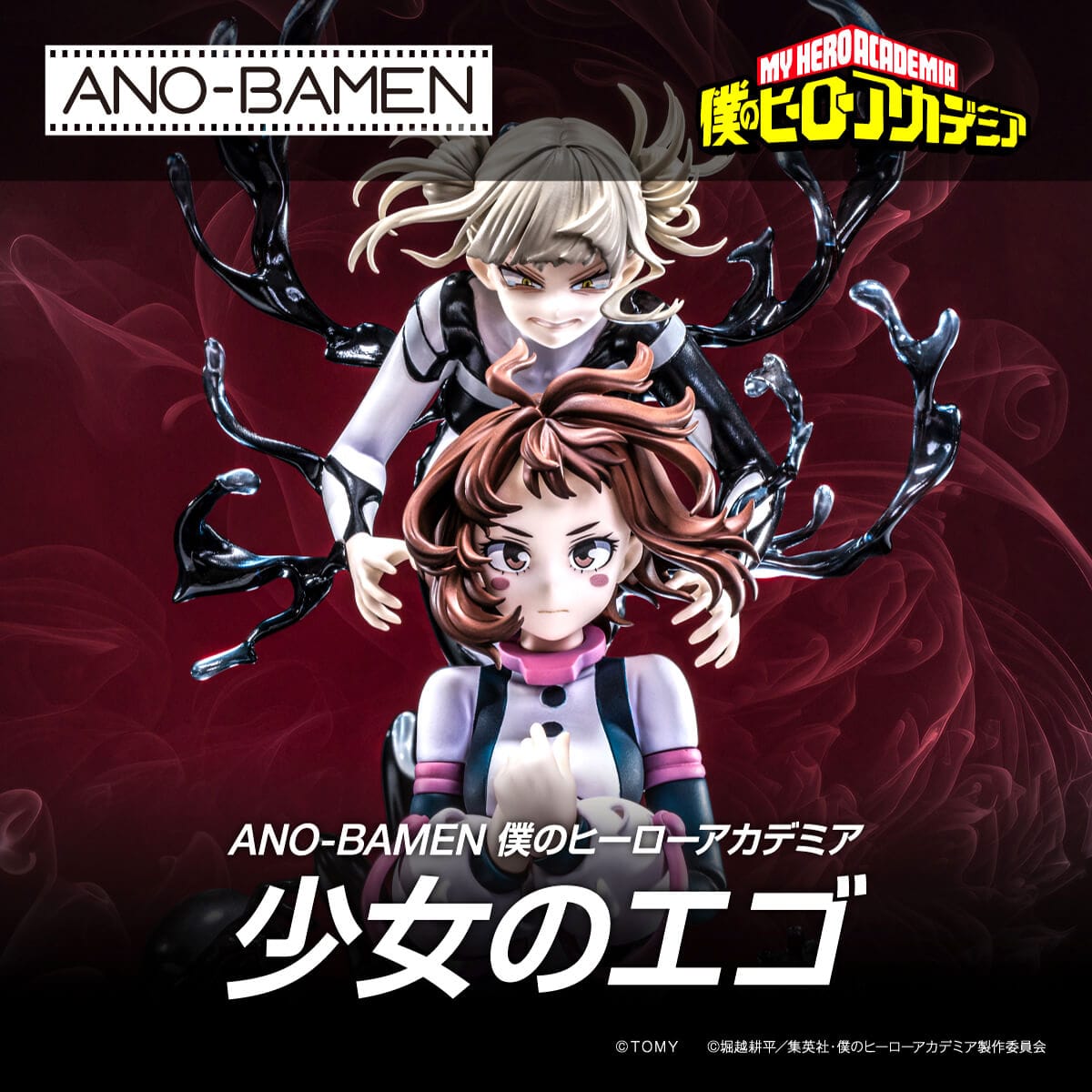 :^Jg~[[ ANO-BAMEN l̃q[[AJf~A ̃GS