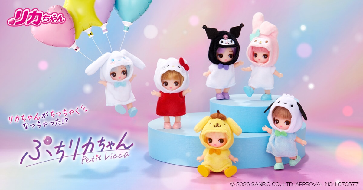 �Ղ����J����� �T�����I�L�����N�^�[�Y�R���N�V����
