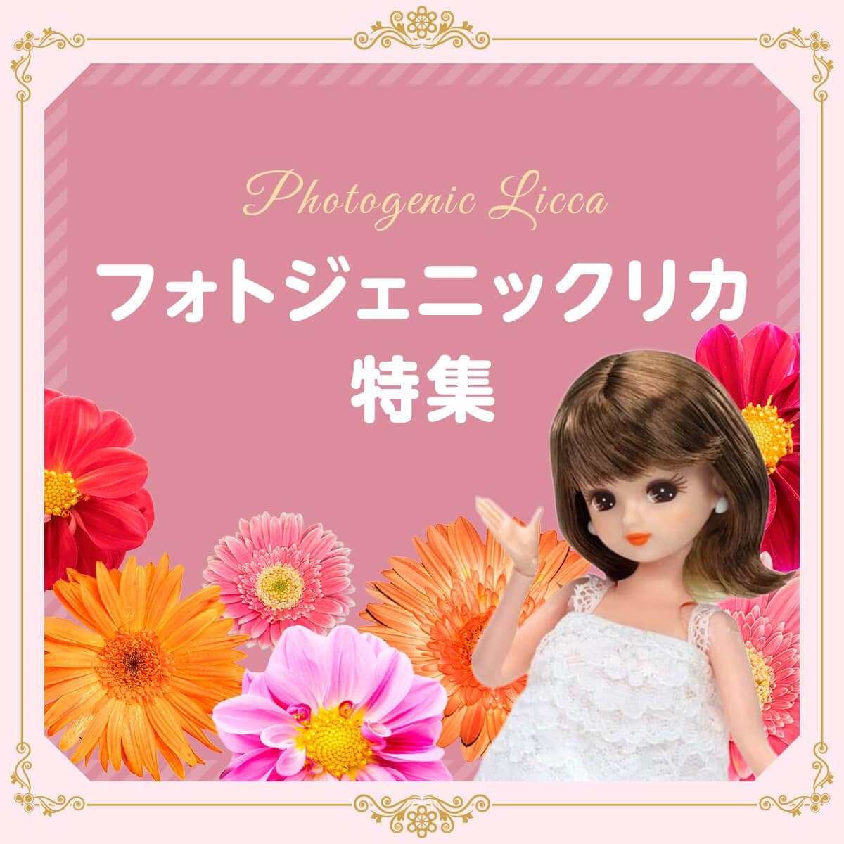 �t�H�g�W�F�j�b�N���J���W