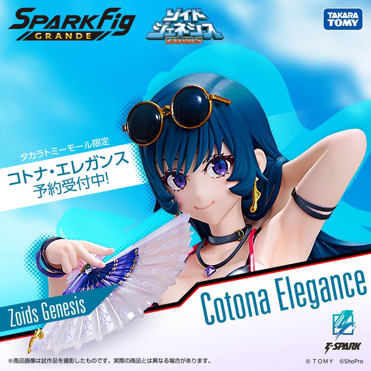 ����:�^�J���g�~�[���[������ SF-G01 SPARK Fig GRANDE �]�C�h�W�F�l�V�X �R�g�i�E�G���K���X