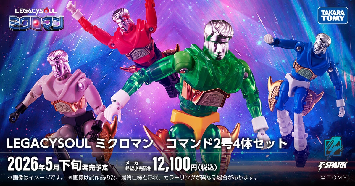 :^Jg~[[ LEGACYSOUL ~N} R}h24̃Zbg