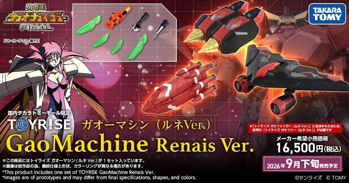 ����:�^�J���g�~�[���[������ �g�C���C�Y �K�I�[�}�V��(���lVer.)