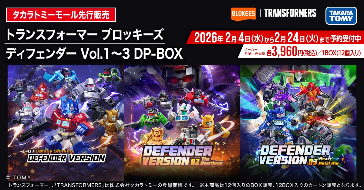 �g�����X�t�H�[�}�[ �u���b�L�[�Y �f�B�t�F���_�[