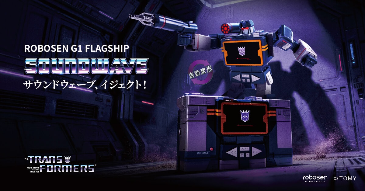 �y�^�J���g�~�[���[���ɂĔ̔��z�g�����X�t�H�[�}�[ �t���b�O�V�b�v�T�E���h�E�F�[�u ��s�\����ԕ�